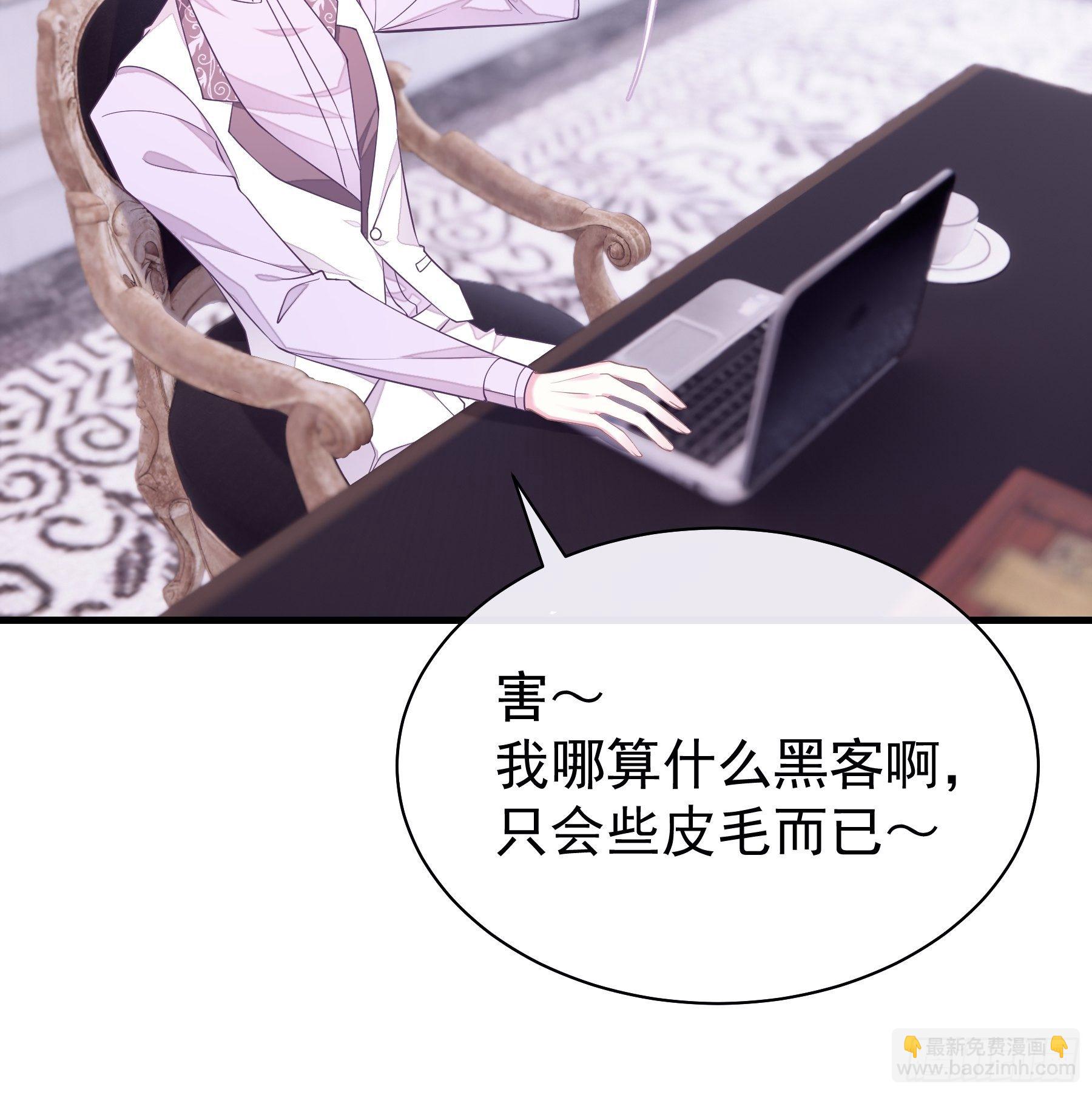 23-哥哥觉得你该减肥了(1/2)-第24话