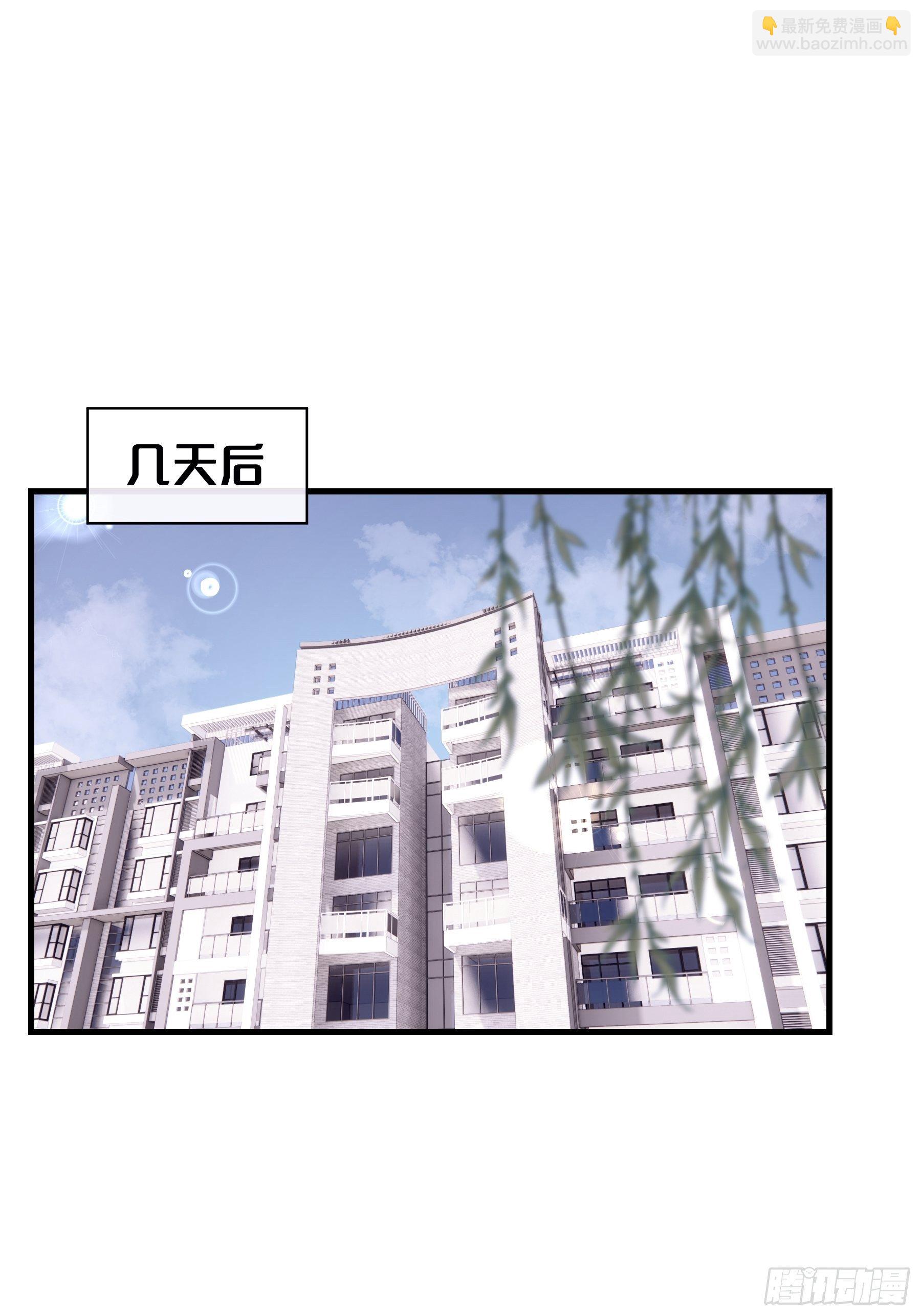 23-哥哥觉得你该减肥了(1/2)-第24话