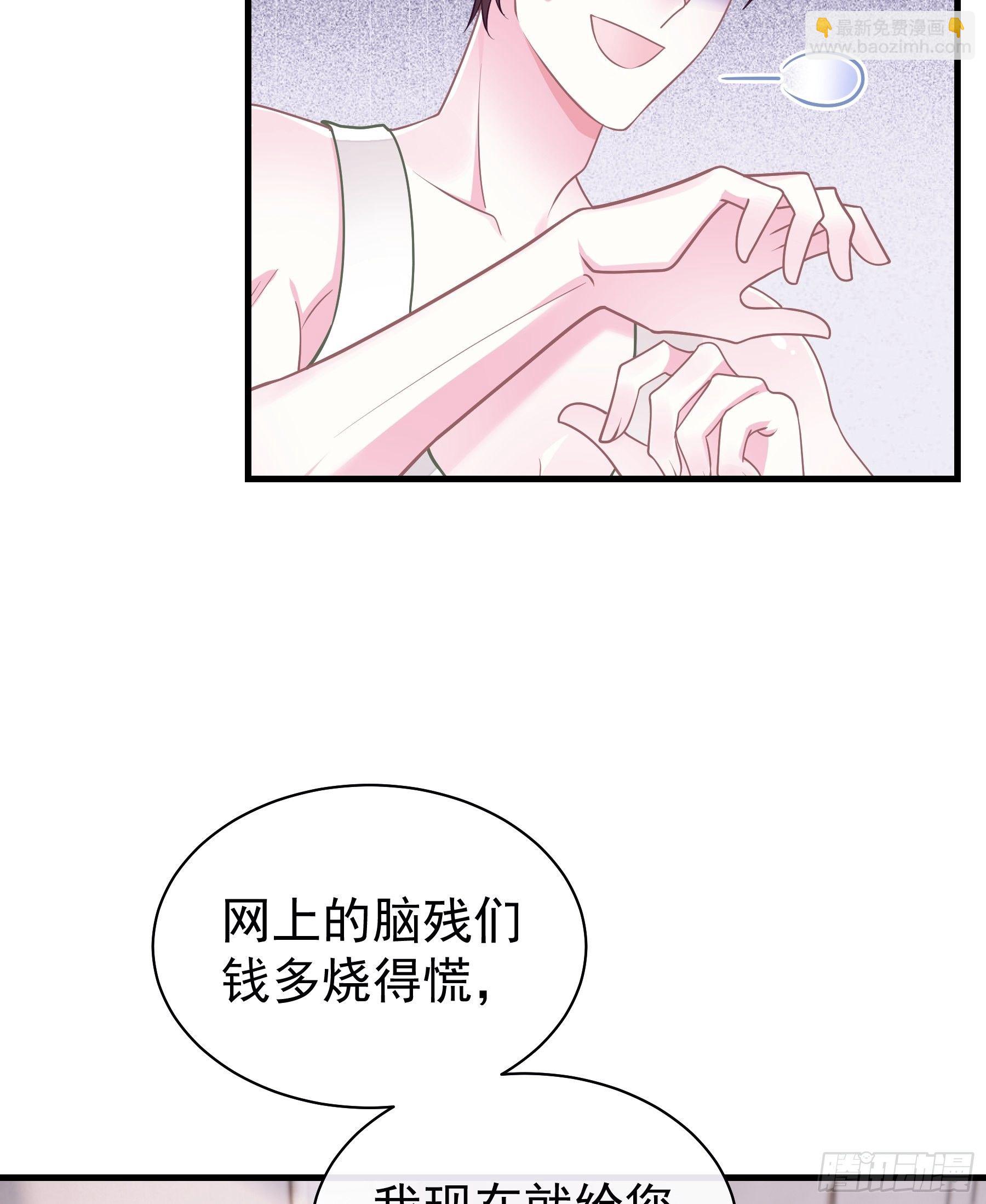 23-哥哥觉得你该减肥了(1/2)-第24话