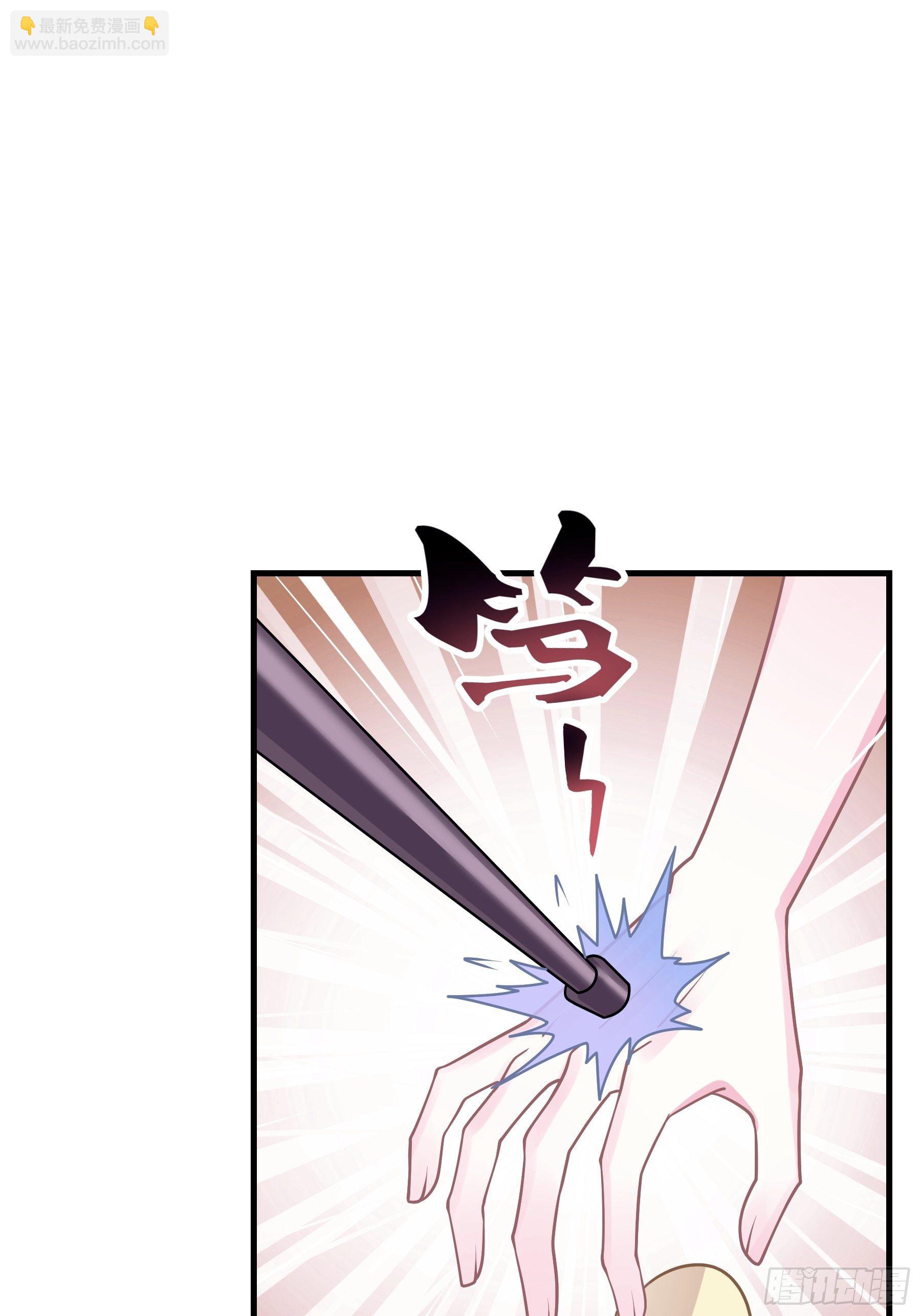 23-哥哥觉得你该减肥了(1/2)-第24话