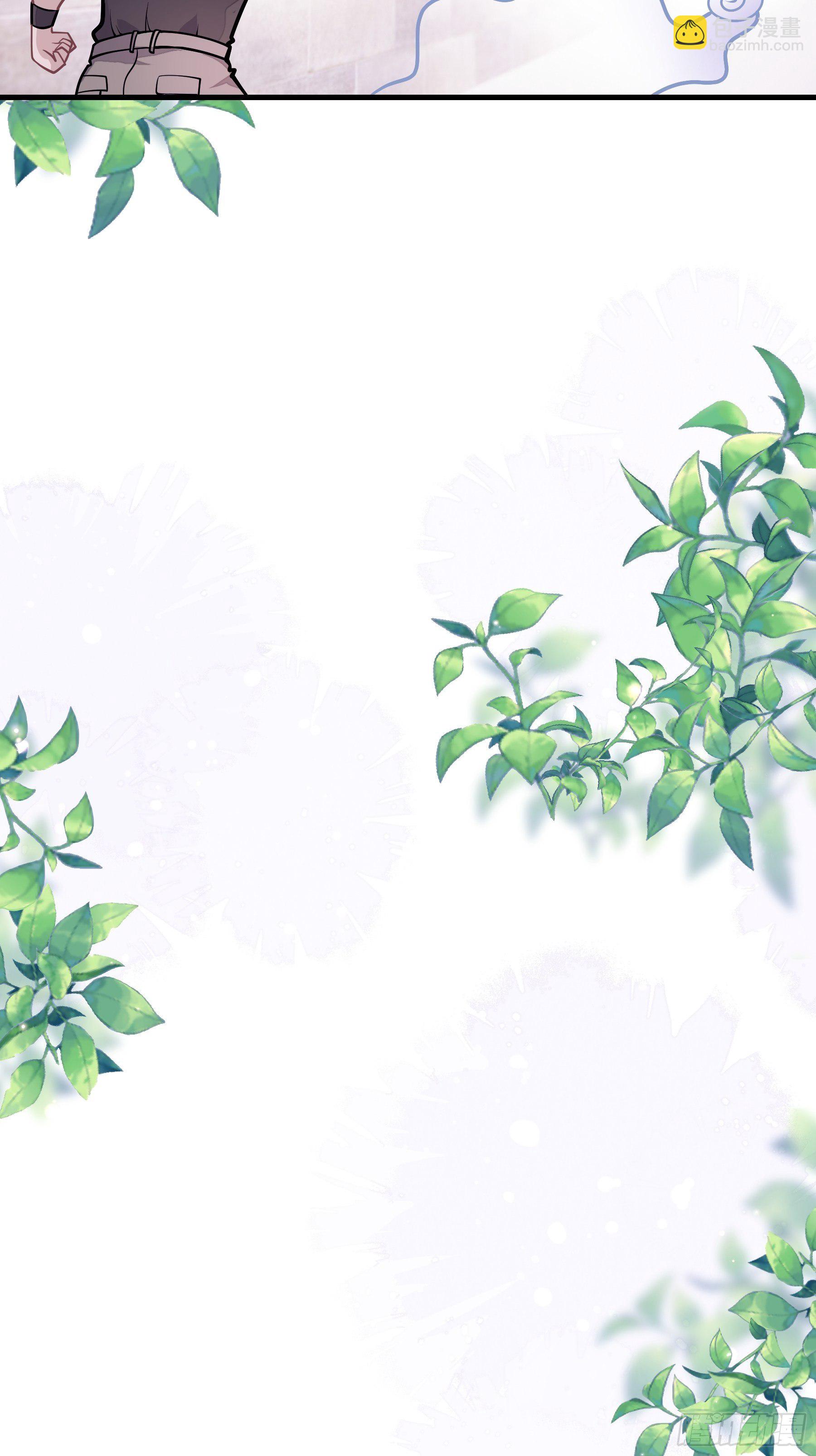 23-哥哥觉得你该减肥了(1/2)-第24话