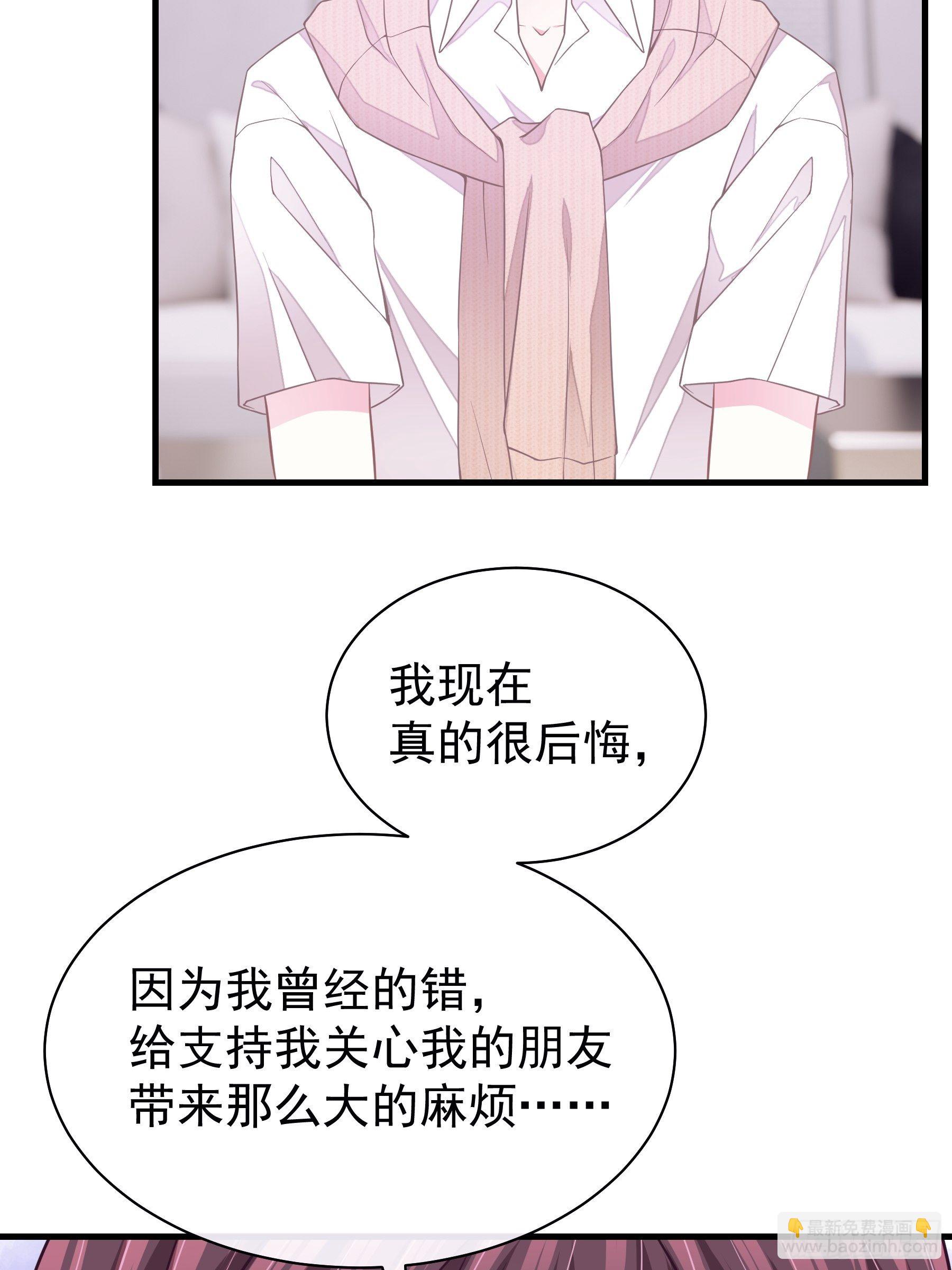 23-哥哥觉得你该减肥了(1/2)-第24话