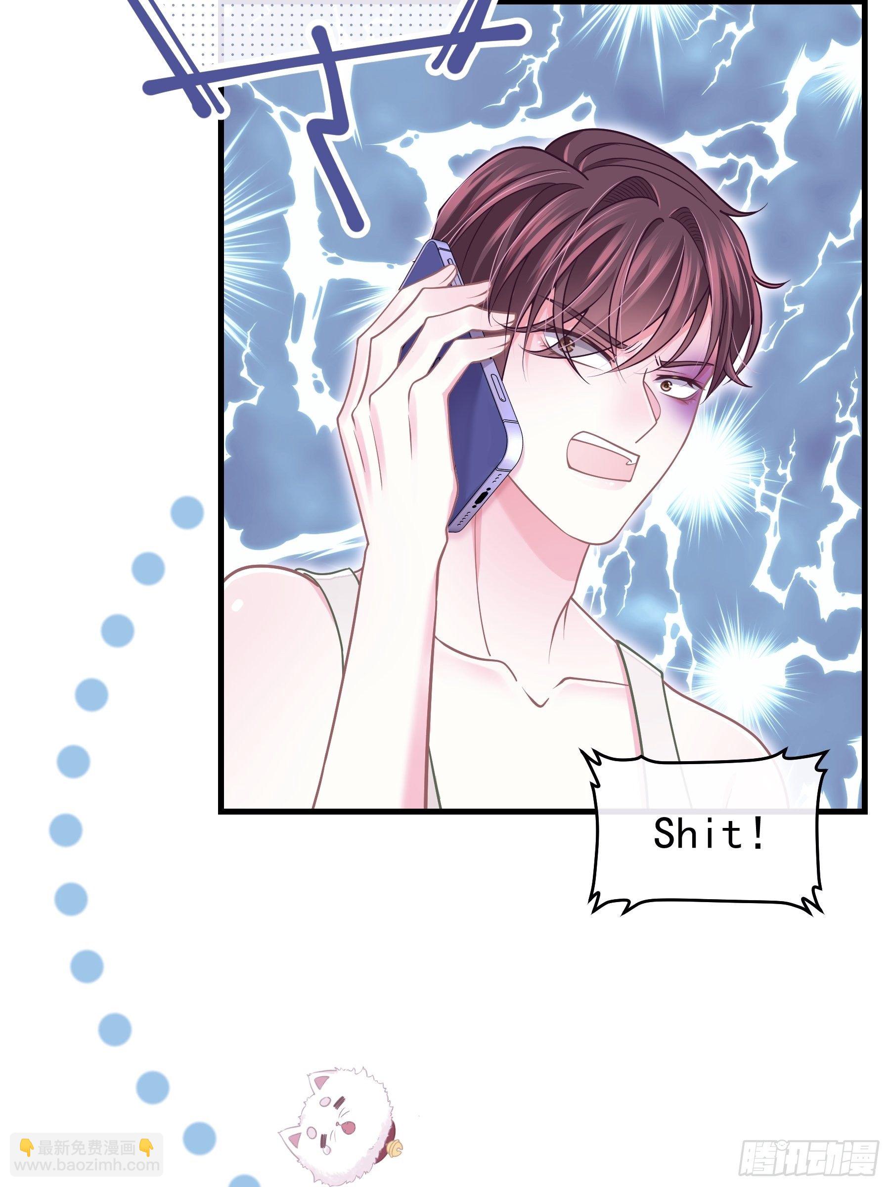 23-哥哥觉得你该减肥了(1/2)-第24话