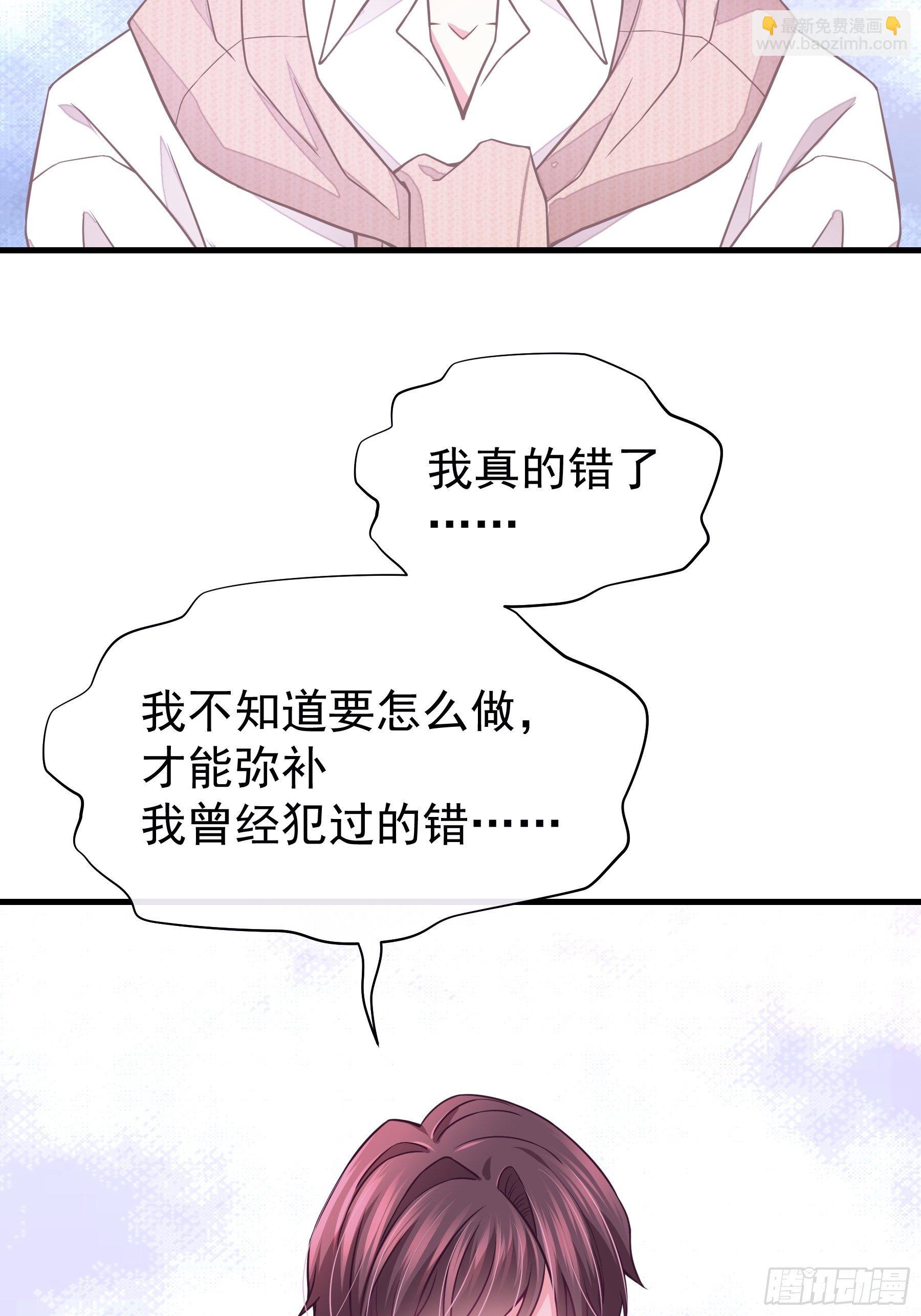 23-哥哥觉得你该减肥了(1/2)-第24话