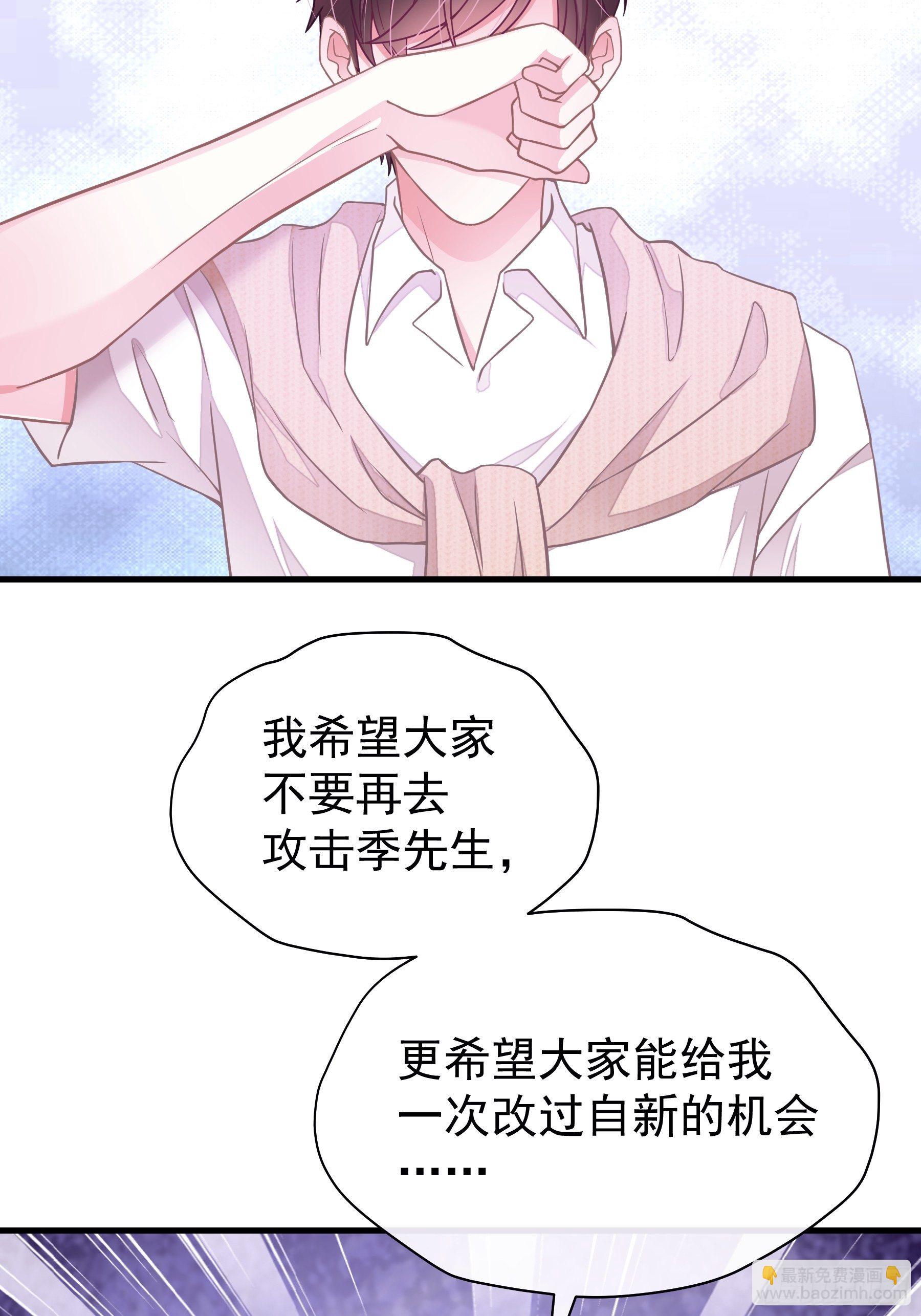 23-哥哥觉得你该减肥了(1/2)-第24话