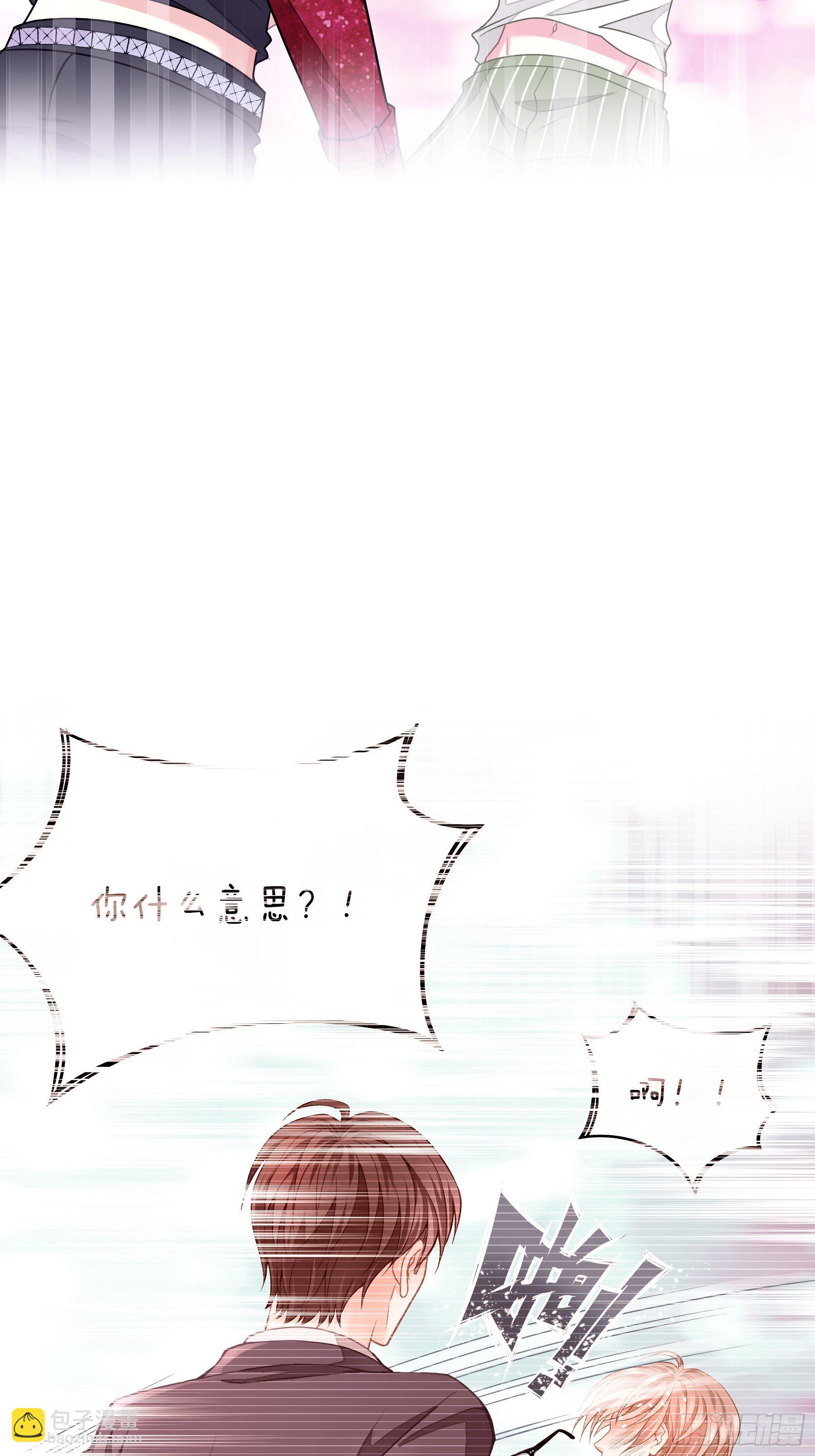 25-我利用你PUA我PUA你(1/2)-第26话