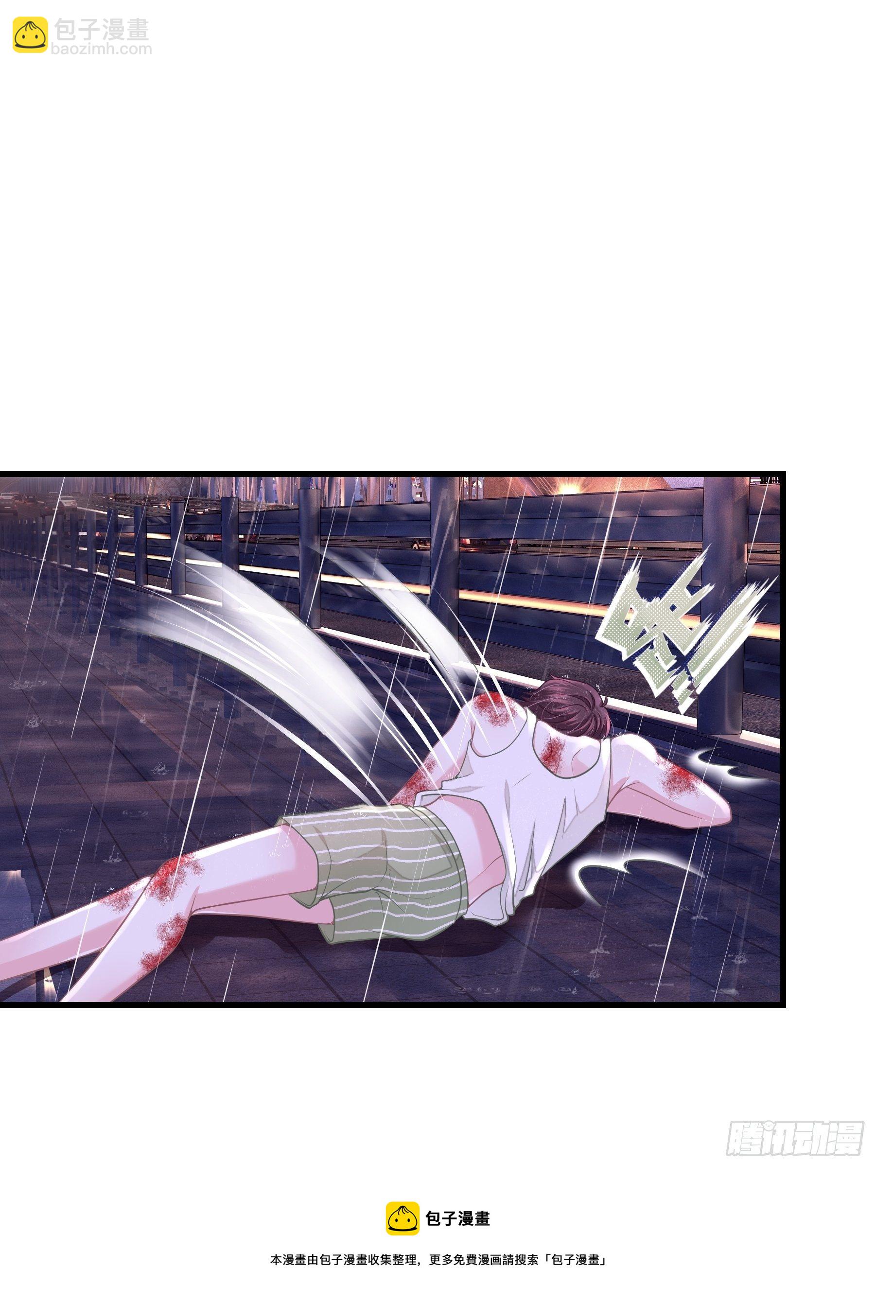 25-我利用你PUA我PUA你(1/2)-第26话