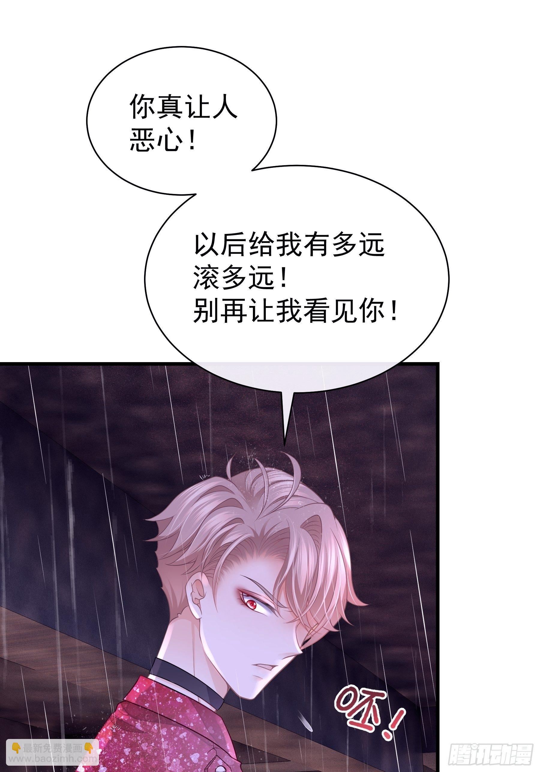 25-我利用你PUA我PUA你(1/2)-第26话