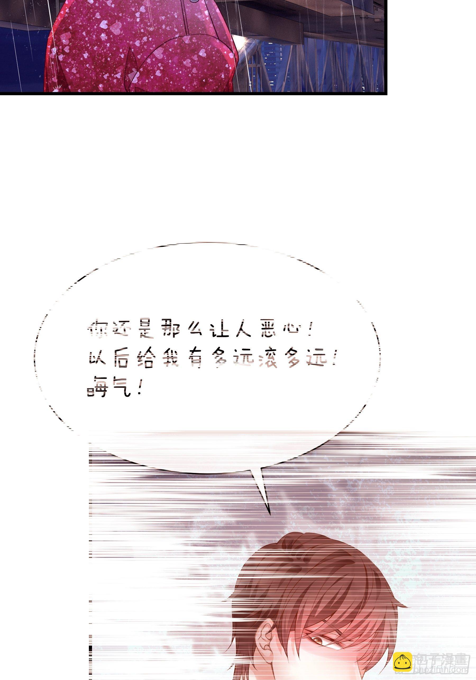 25-我利用你PUA我PUA你(1/2)-第26话