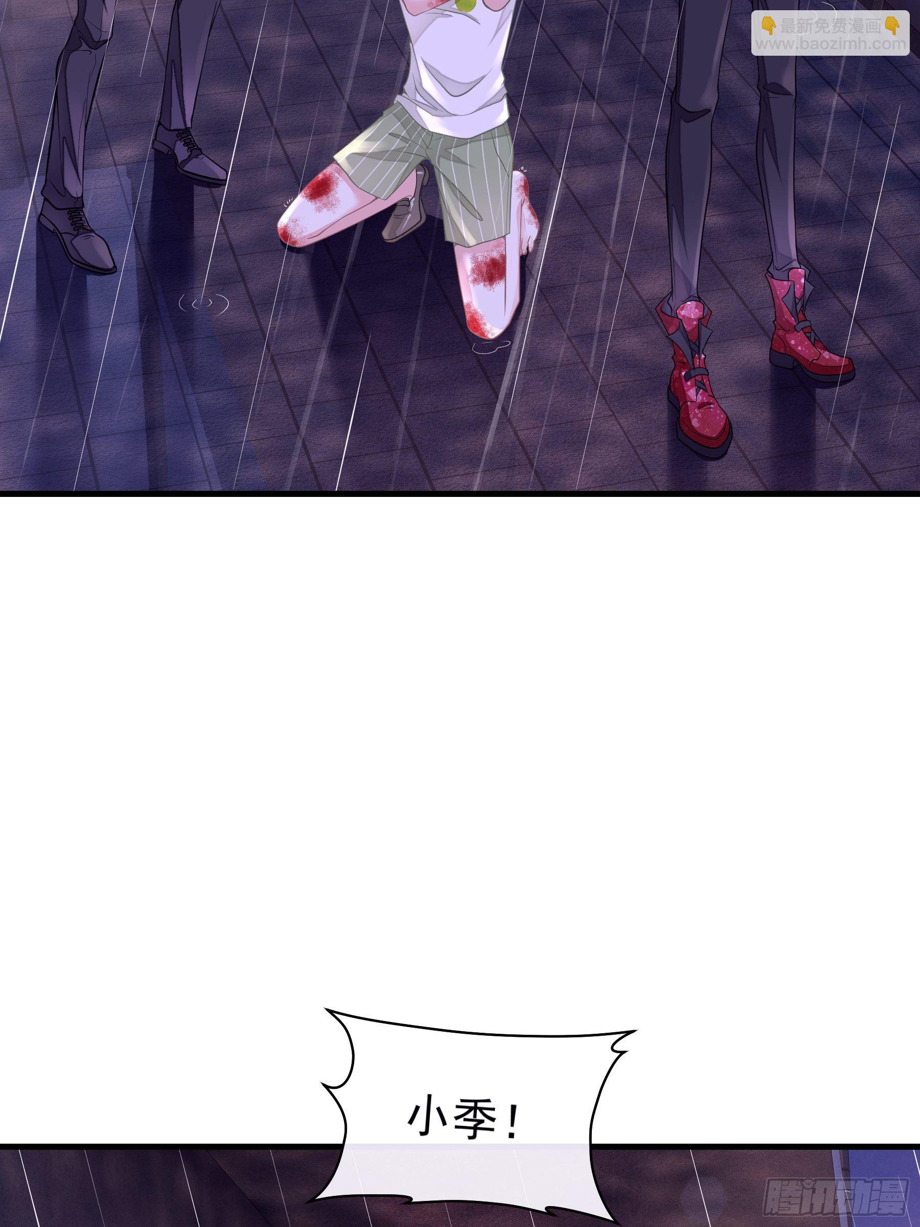 25-我利用你PUA我PUA你(1/2)-第26话