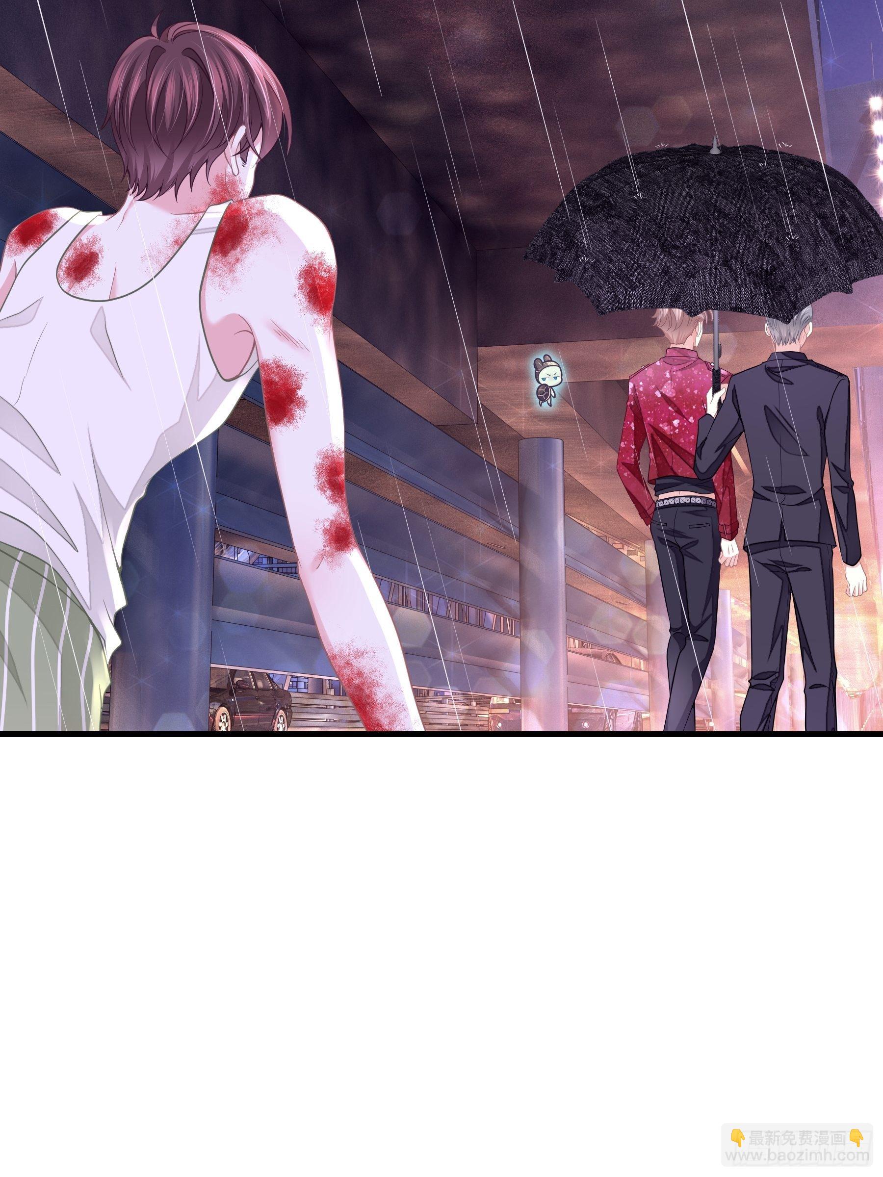 25-我利用你PUA我PUA你(1/2)-第26话