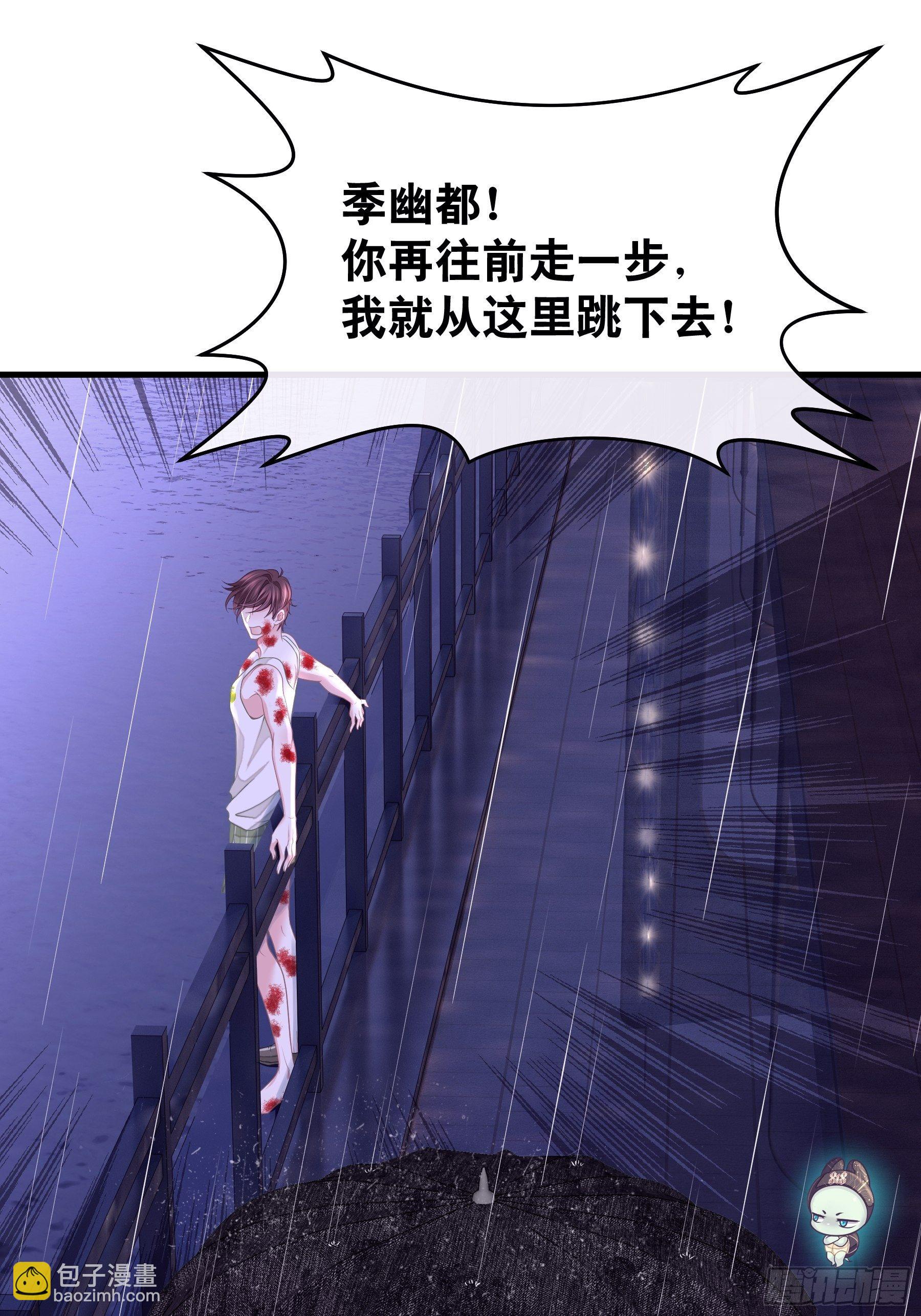 25-我利用你PUA我PUA你(1/2)-第26话