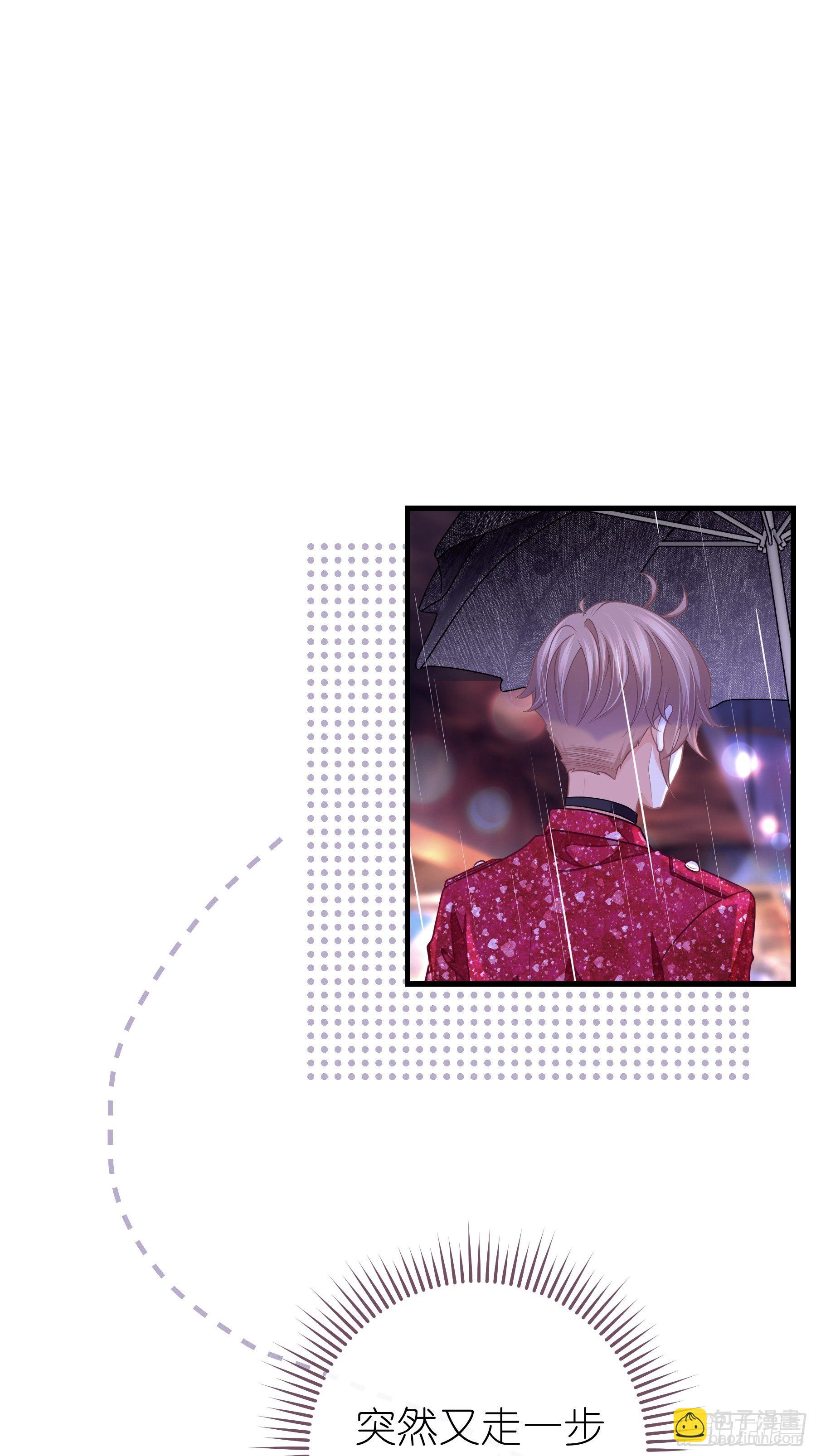 25-我利用你PUA我PUA你(1/2)-第26话