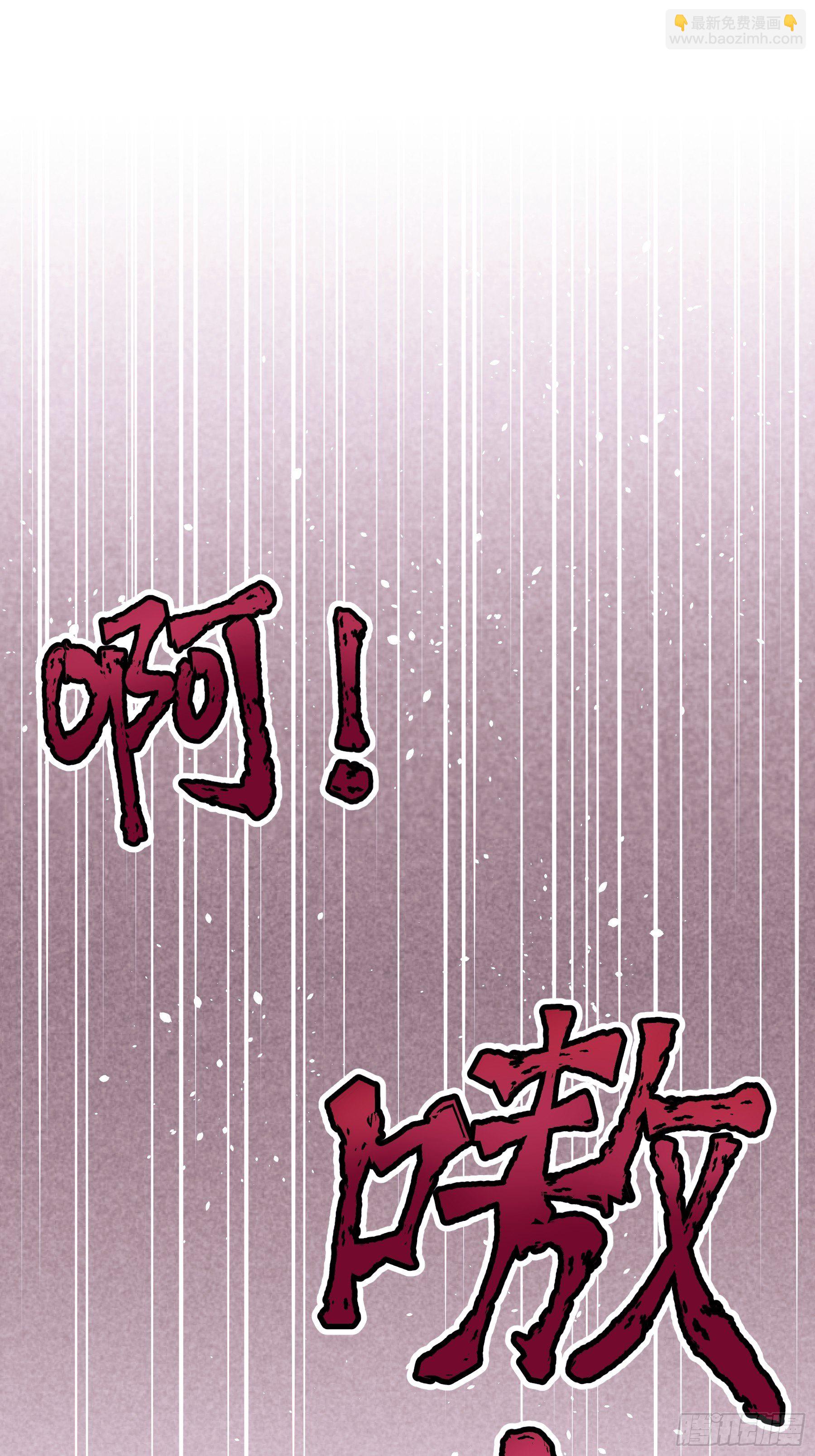 25-我利用你PUA我PUA你(1/2)-第26话