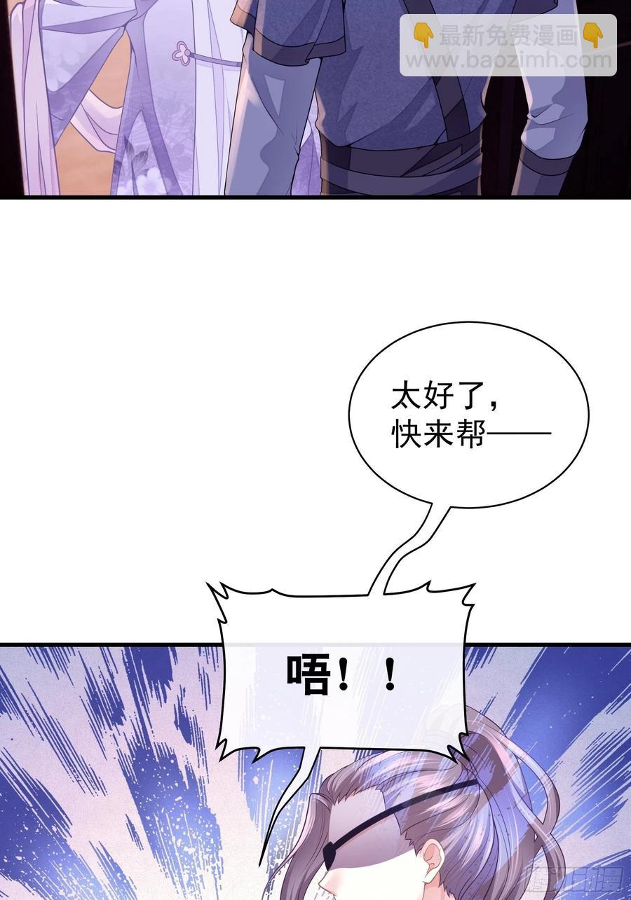 01-引狼入室(1/2)-第28话