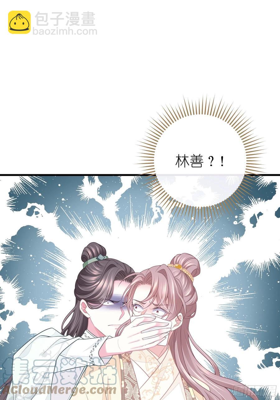 01-引狼入室(1/2)-第28话