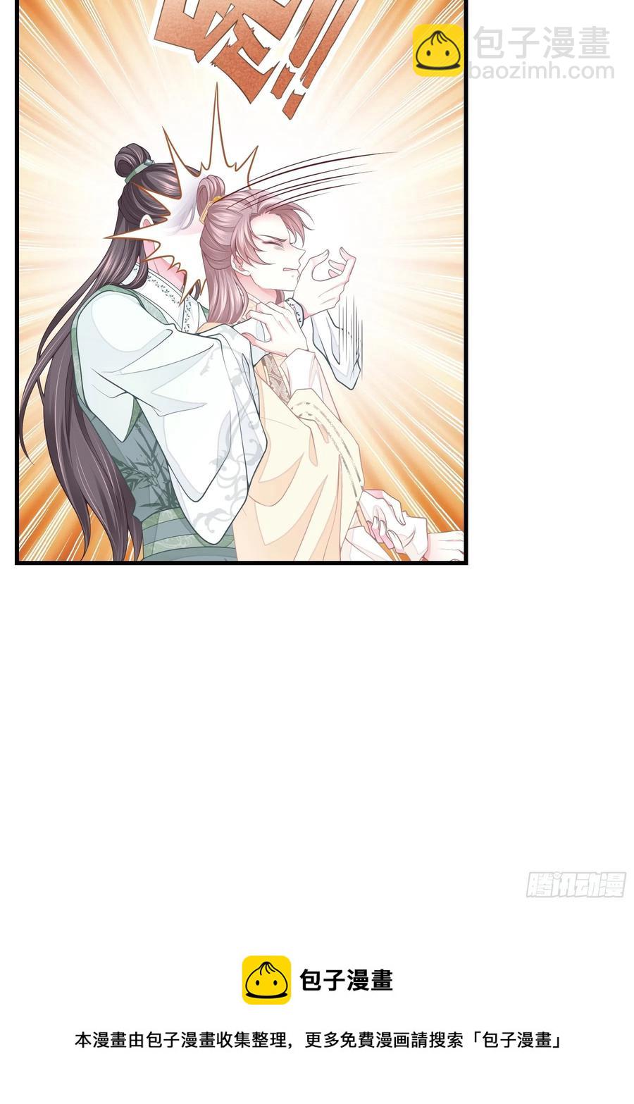 01-引狼入室(1/2)-第28话