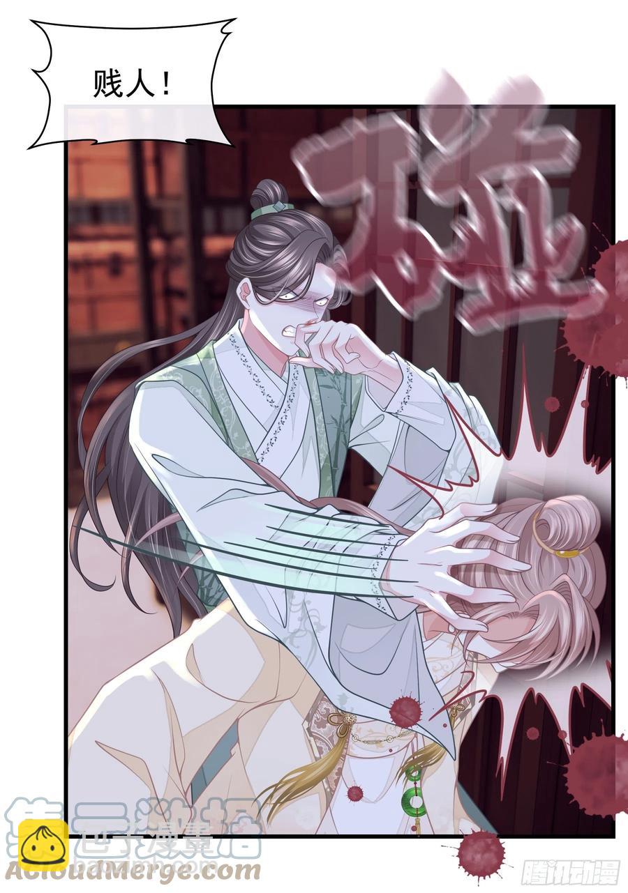 01-引狼入室(1/2)-第28话