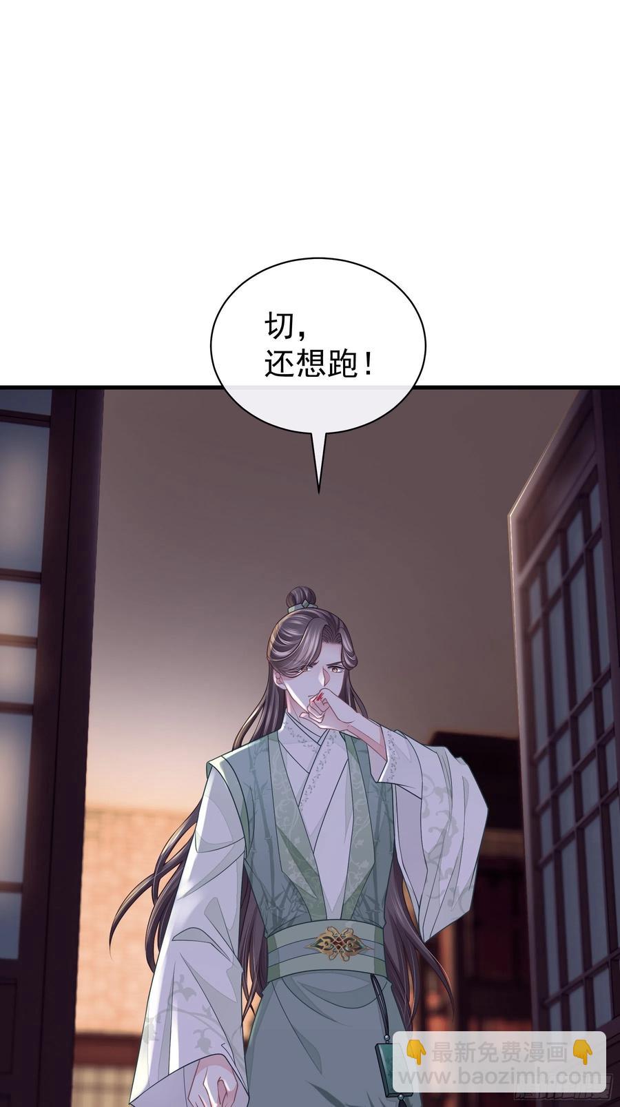 01-引狼入室(1/2)-第28话