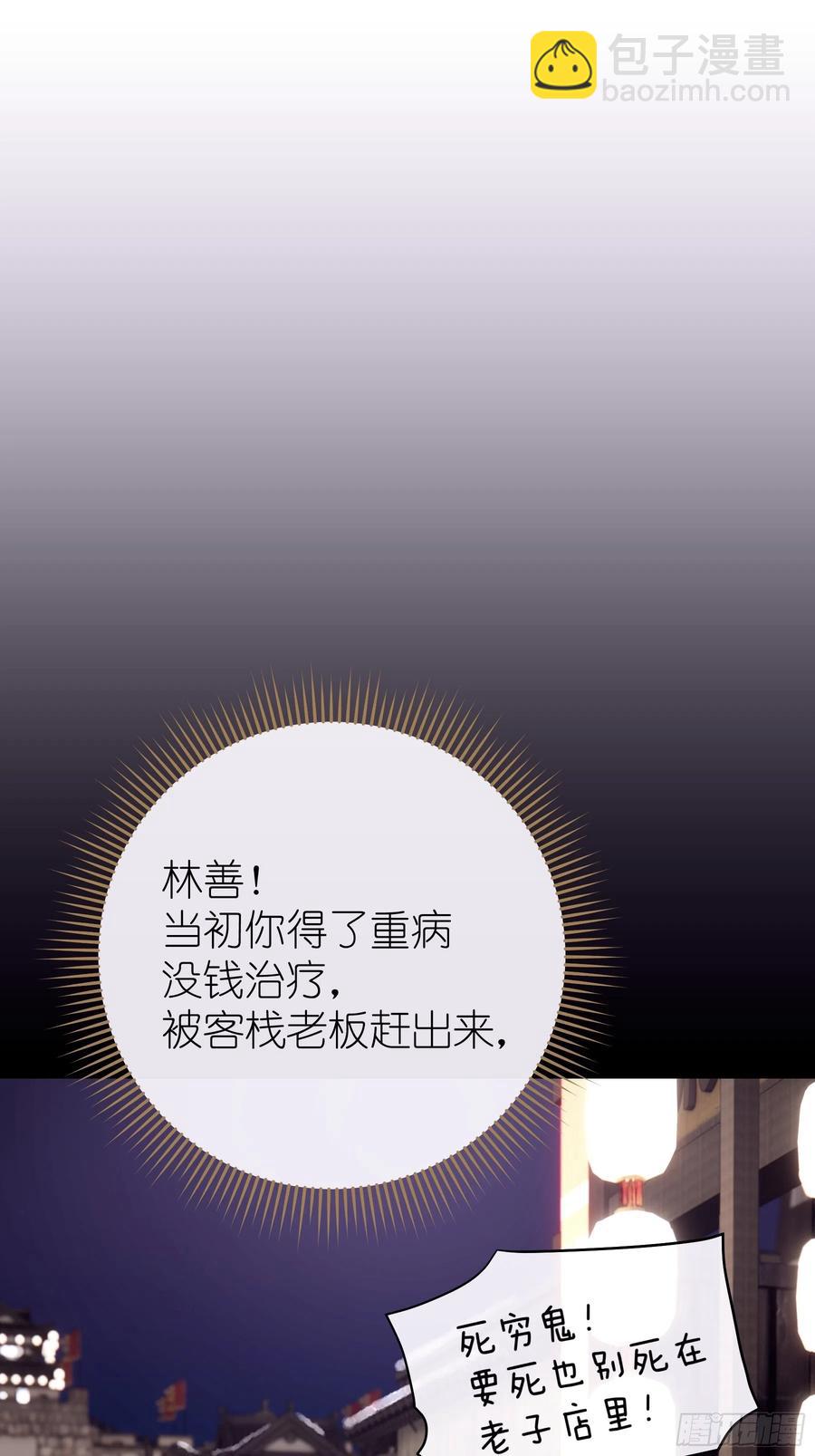 01-引狼入室(1/2)-第28话