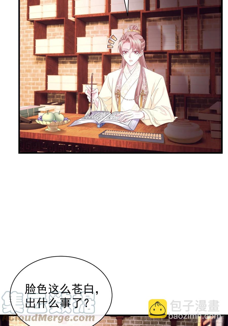 01-引狼入室(1/2)-第28话