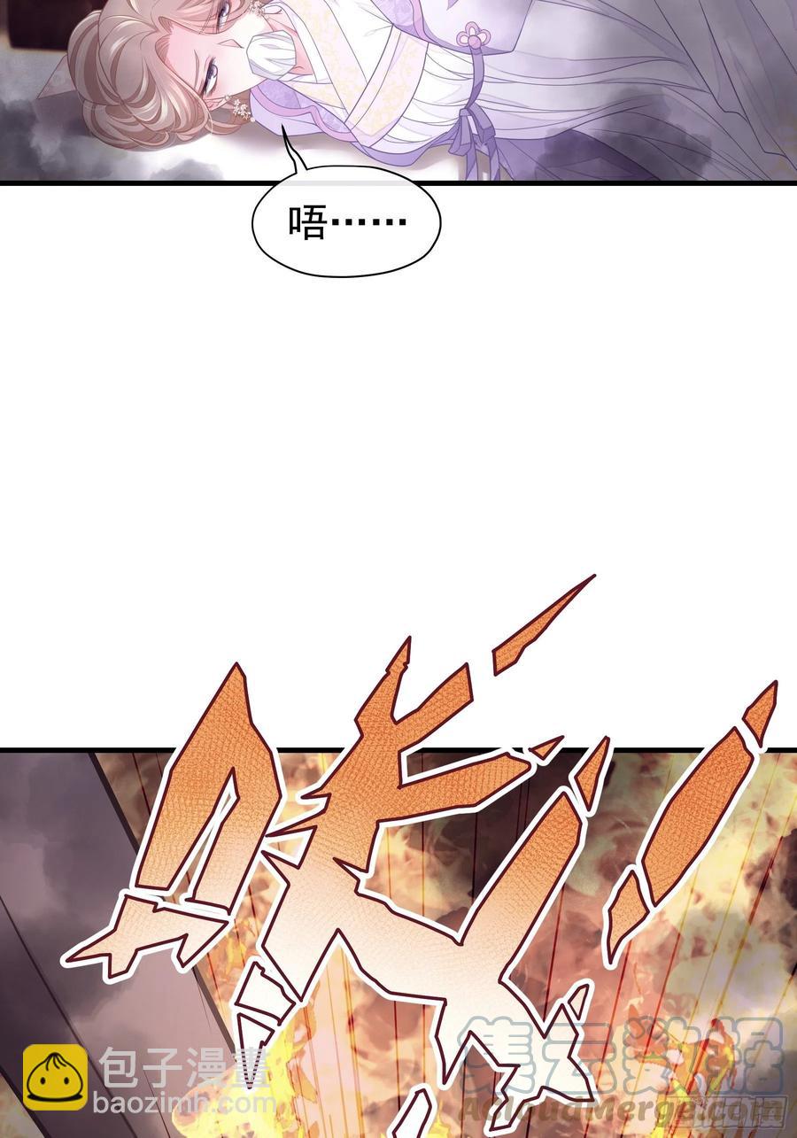 01-引狼入室(1/2)-第28话