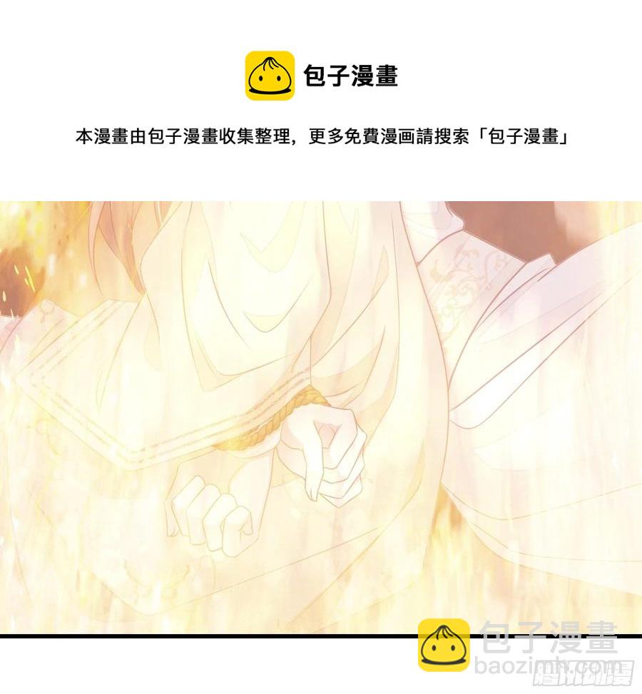 01-引狼入室(1/2)-第28话