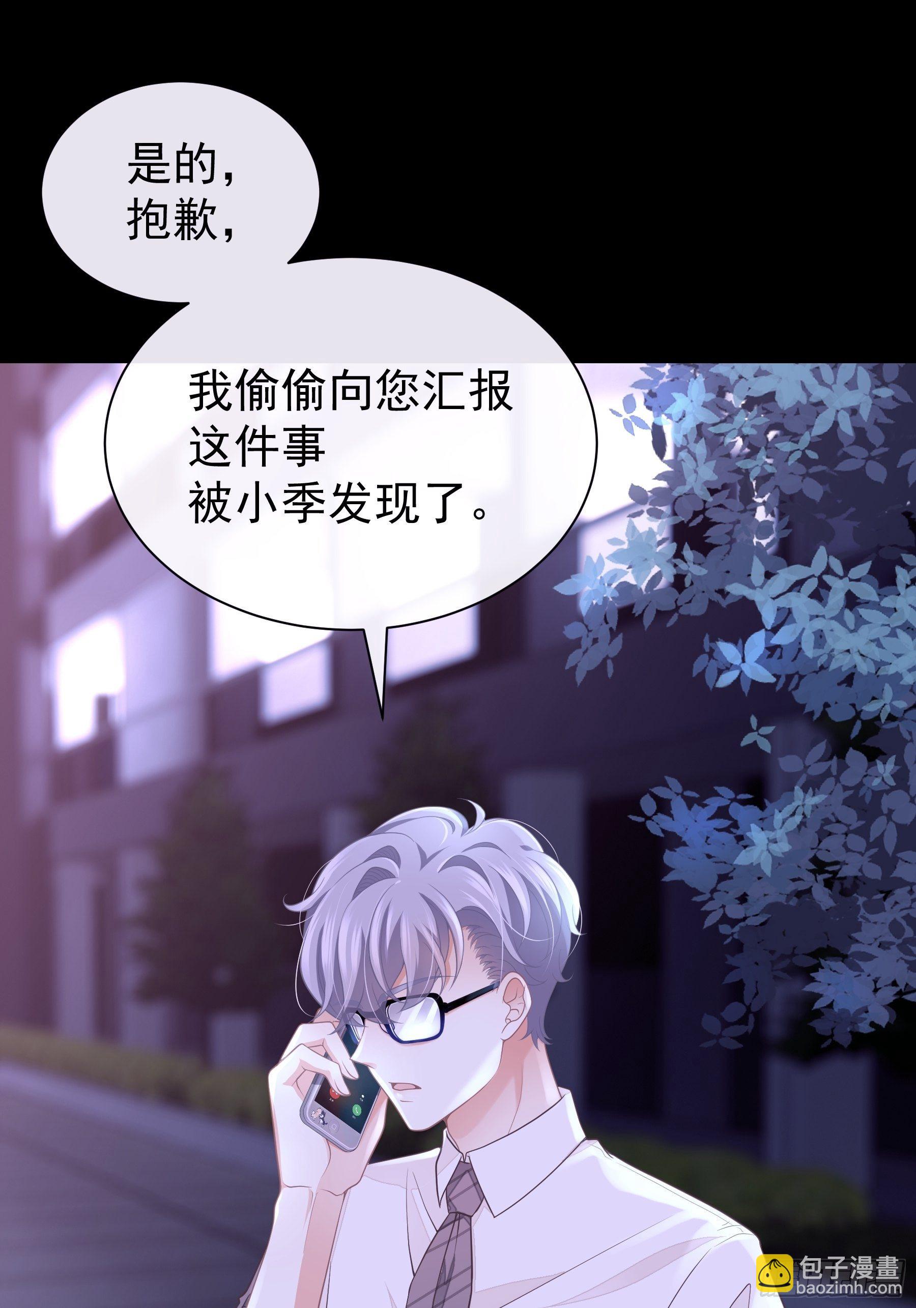 03-你住鬼屋？！(1/2)-第30话