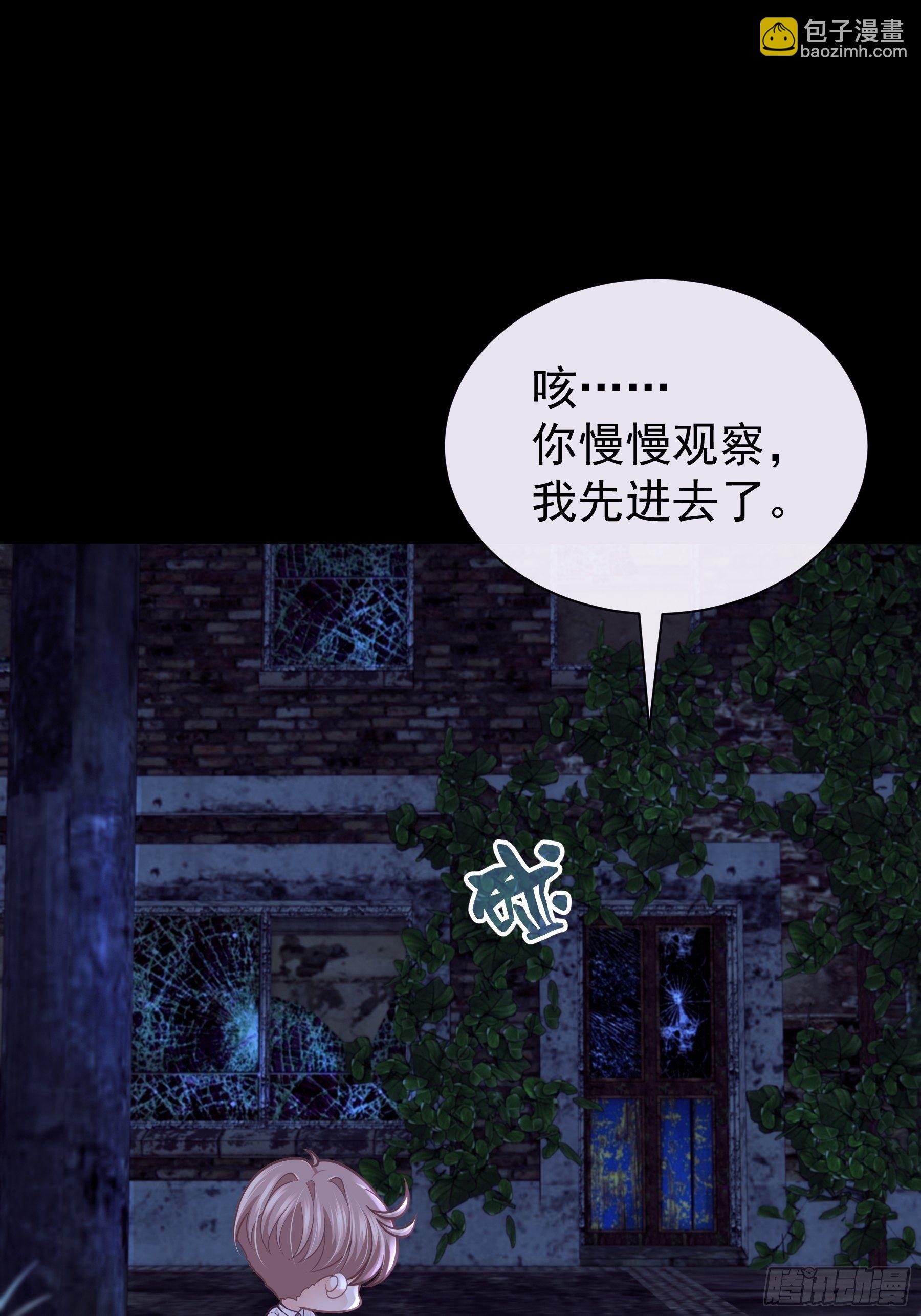 03-你住鬼屋？！(1/2)-第30话