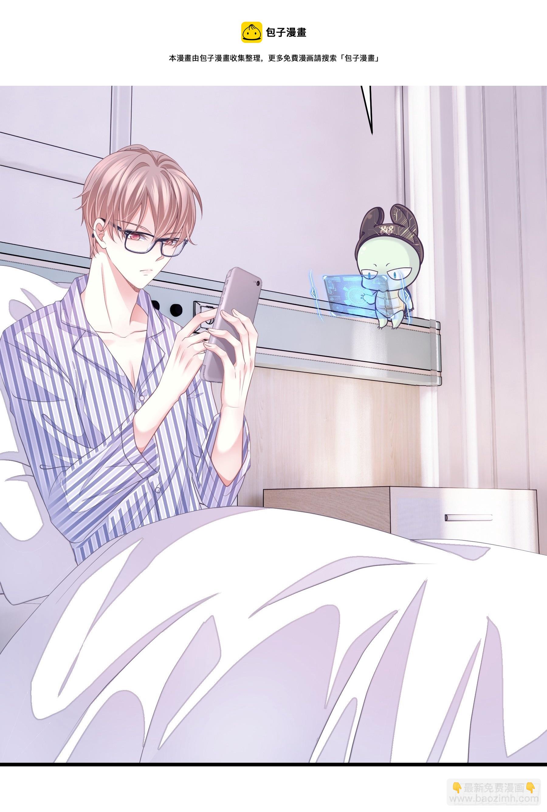 03-初恋被别人拱了(1/2)-第4话