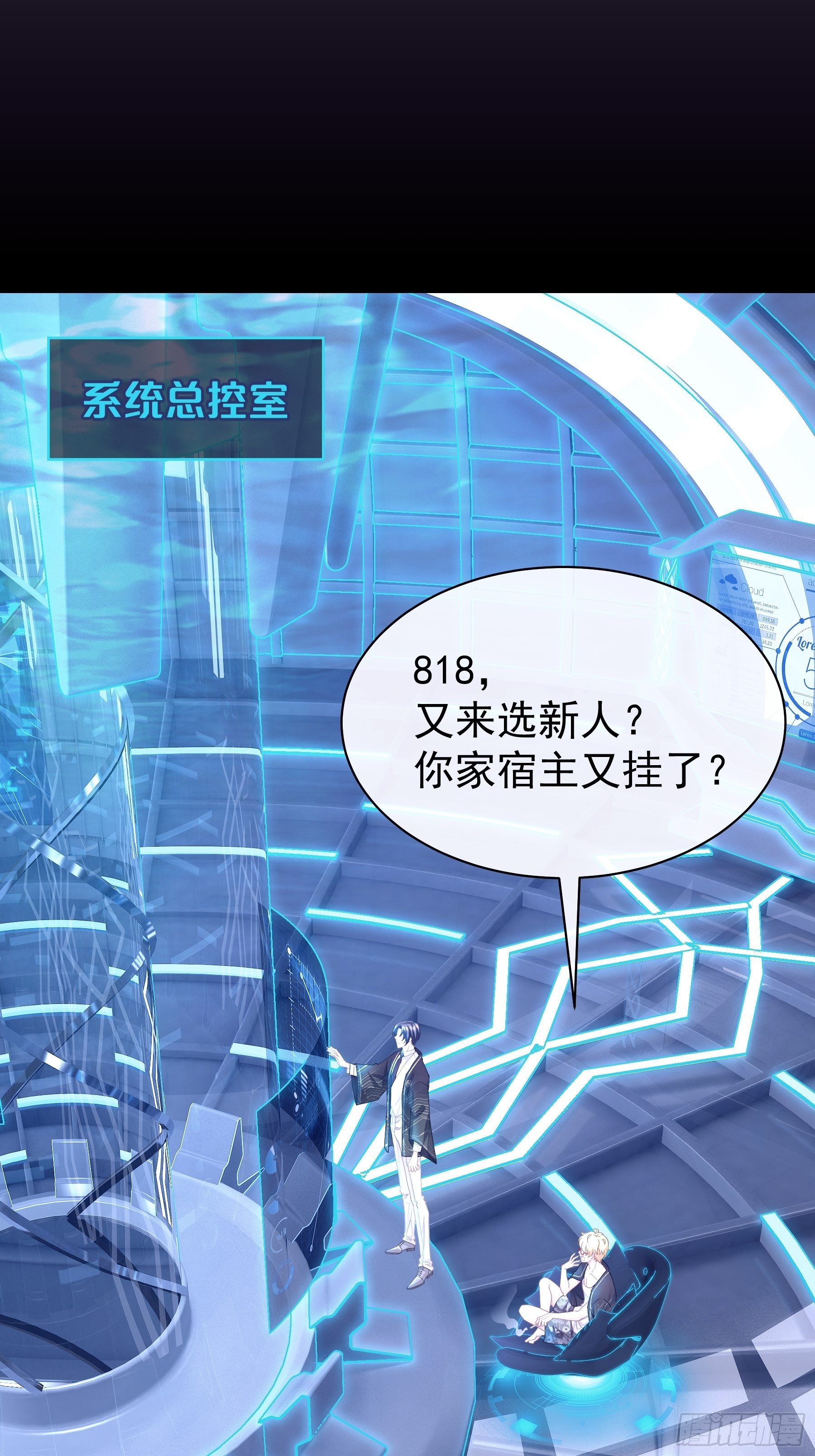 03-初恋被别人拱了(1/2)-第4话