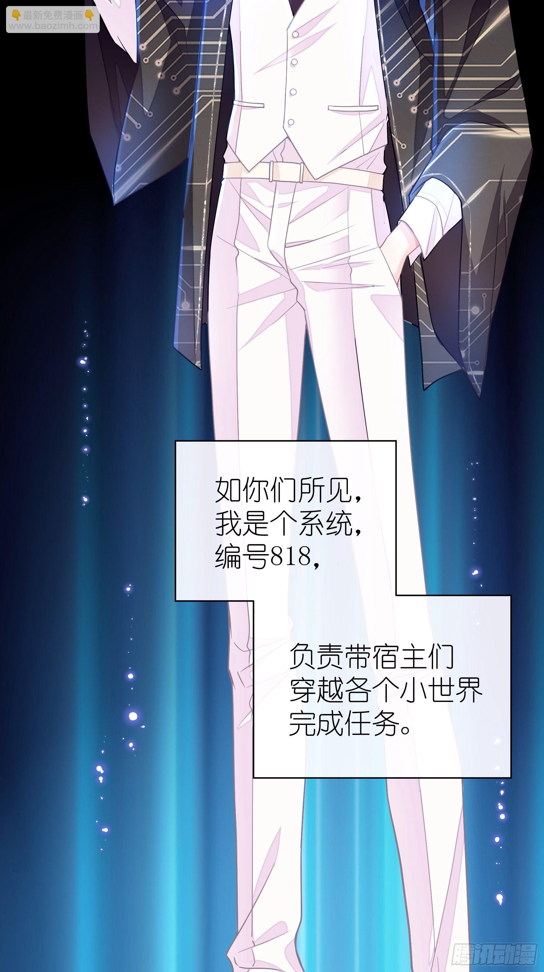 03-初恋被别人拱了(1/2)-第4话