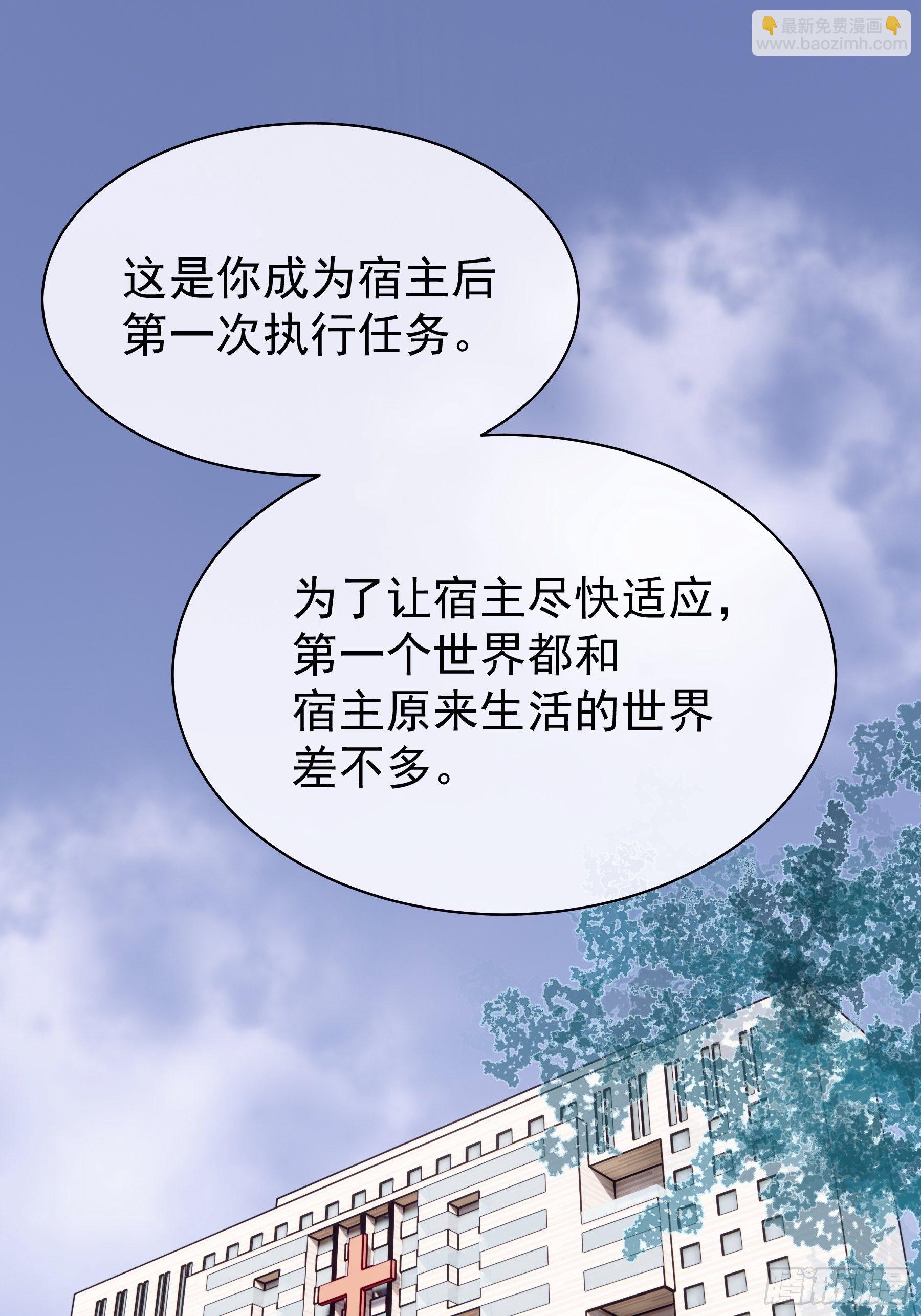 03-初恋被别人拱了(1/2)-第4话