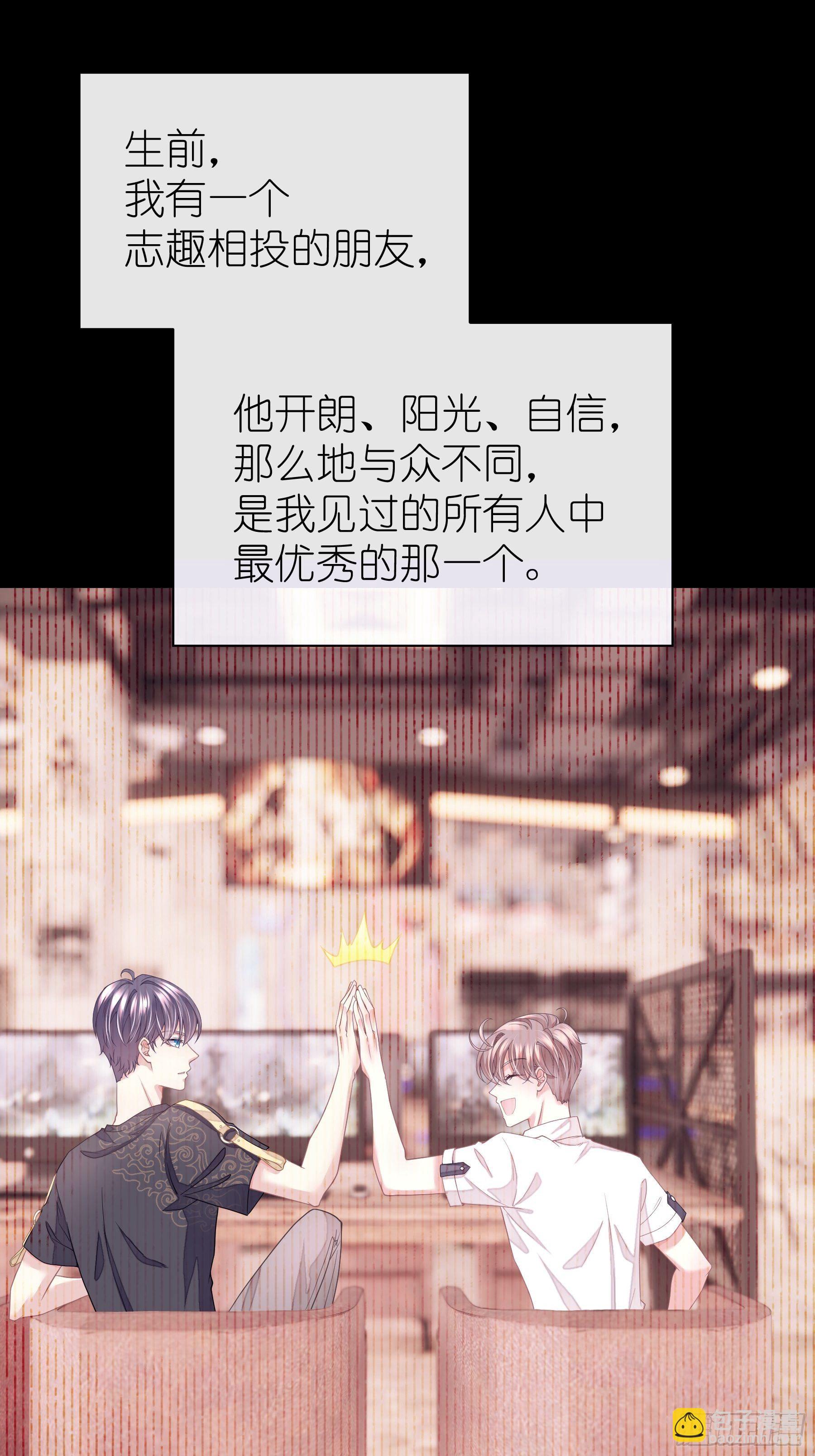 03-初恋被别人拱了(1/2)-第4话