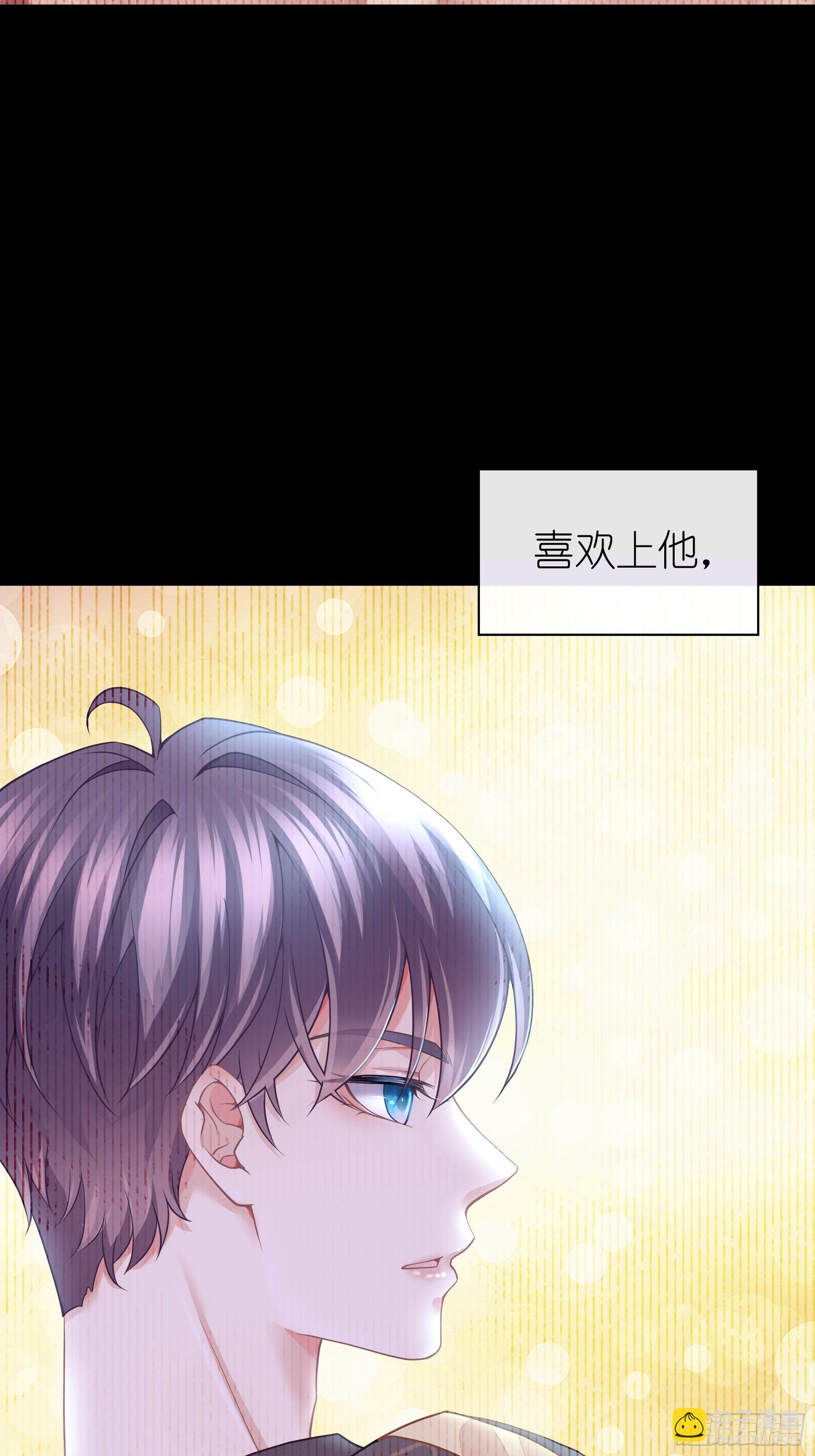 03-初恋被别人拱了(1/2)-第4话