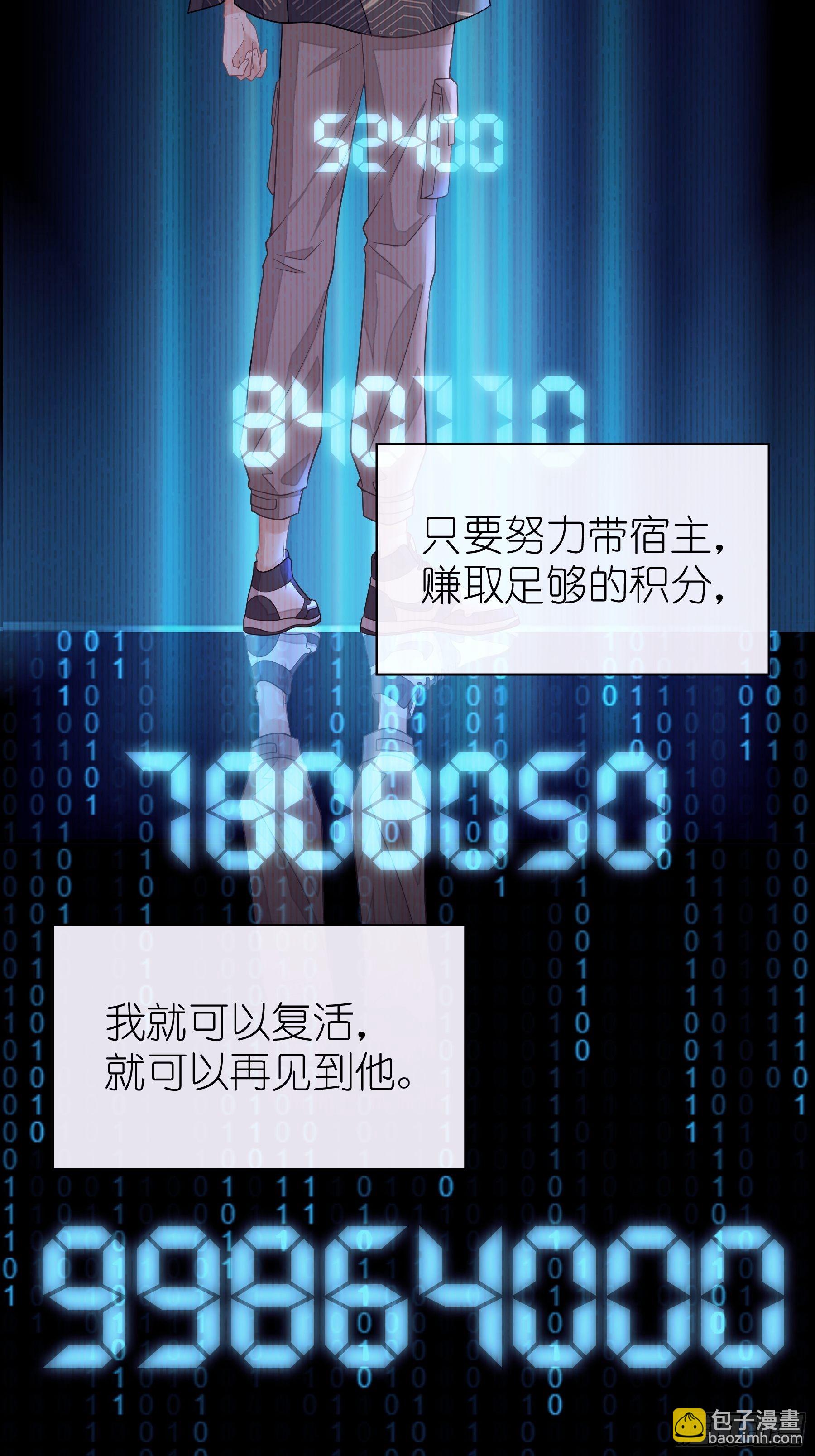 03-初恋被别人拱了(1/2)-第4话