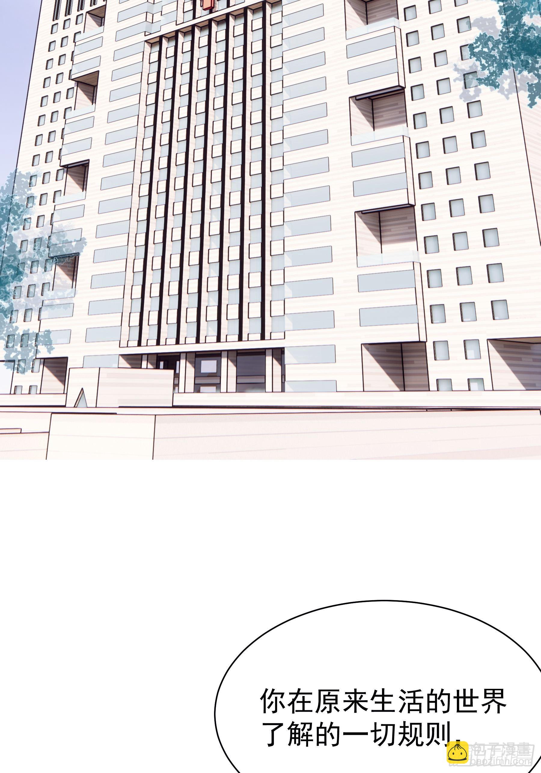 03-初恋被别人拱了(1/2)-第4话