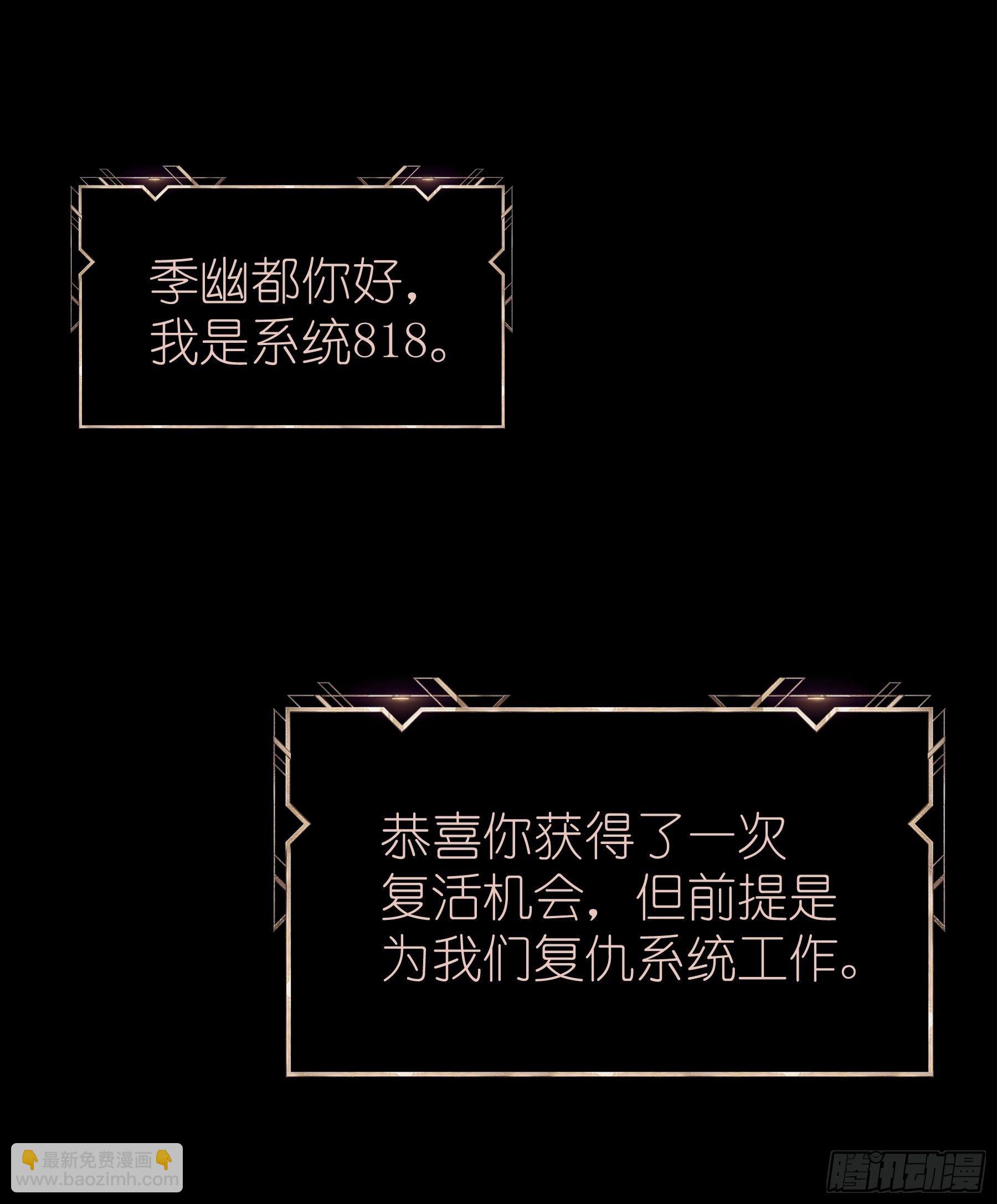 03-初恋被别人拱了(1/2)-第4话