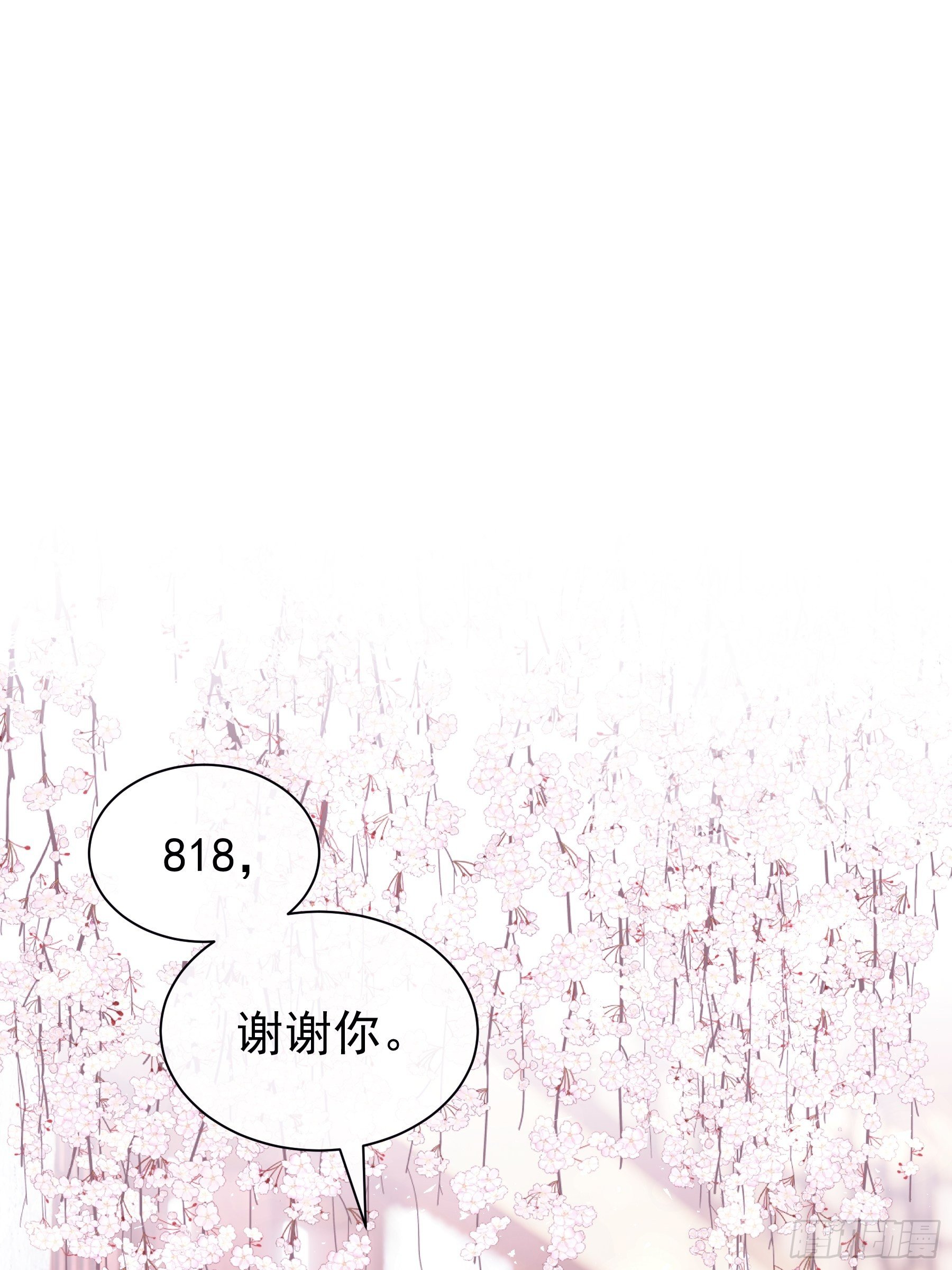 05-喝药(1/2)-第32话