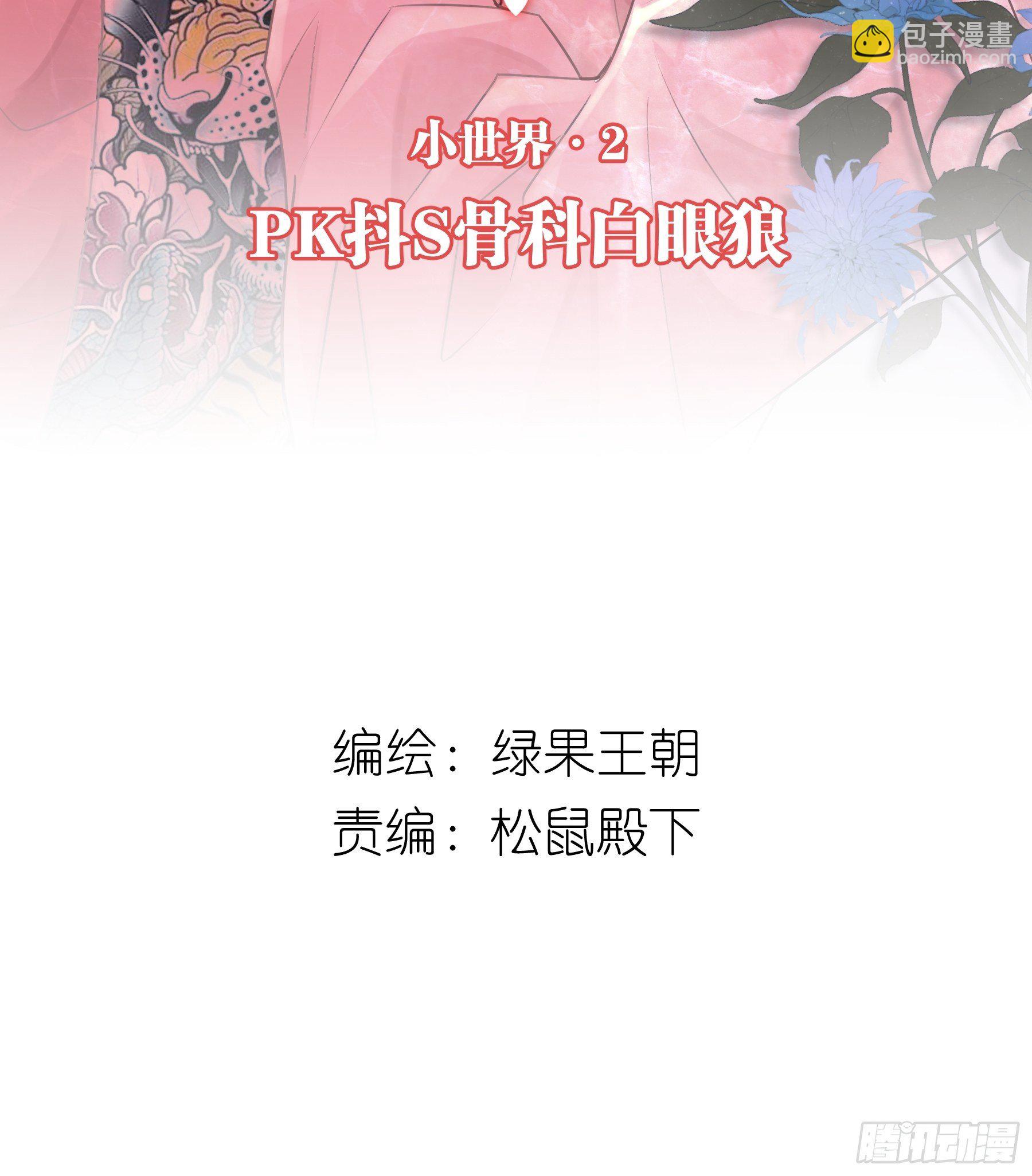 05-喝药(1/2)-第32话