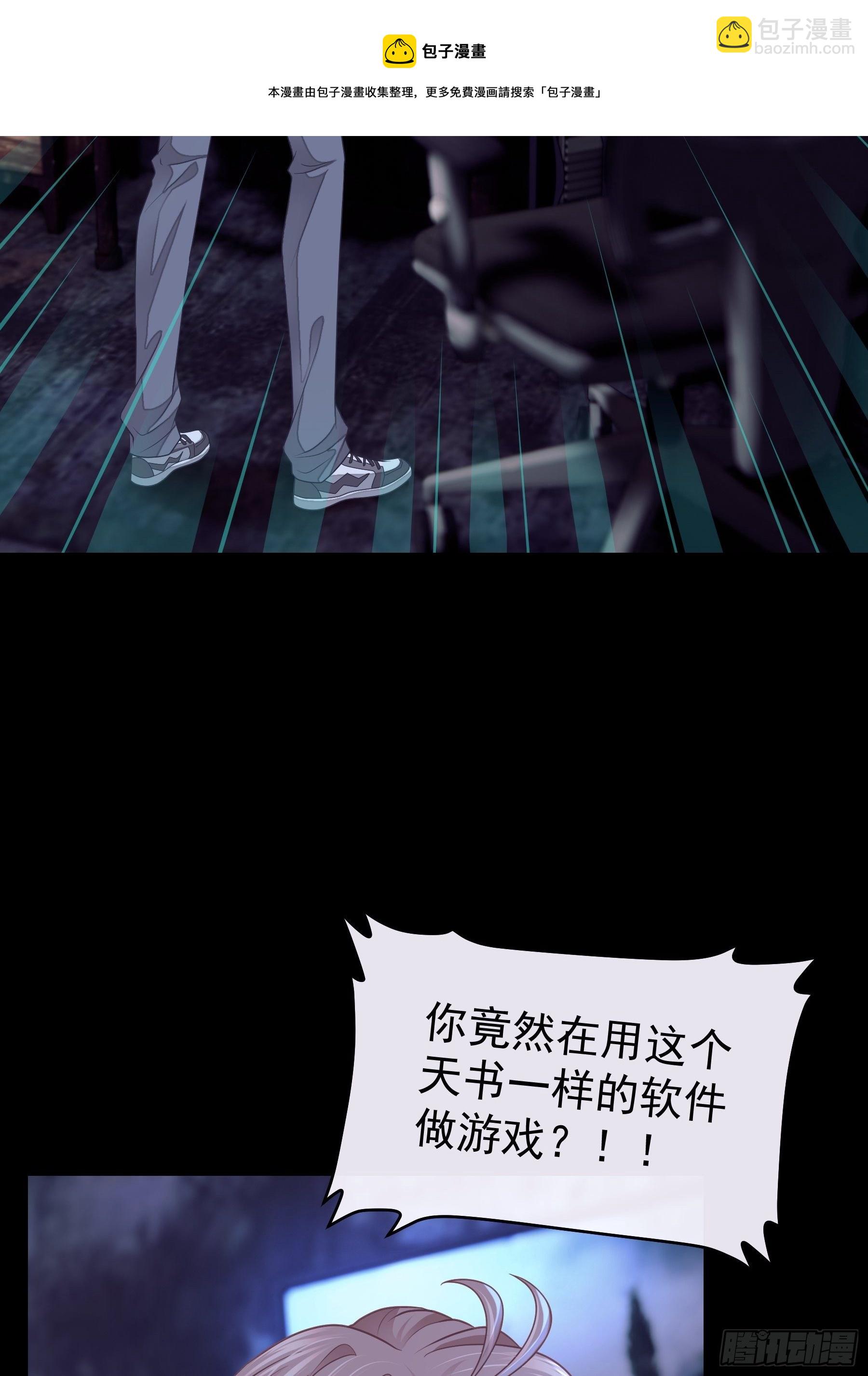 05-喝药(1/2)-第32话