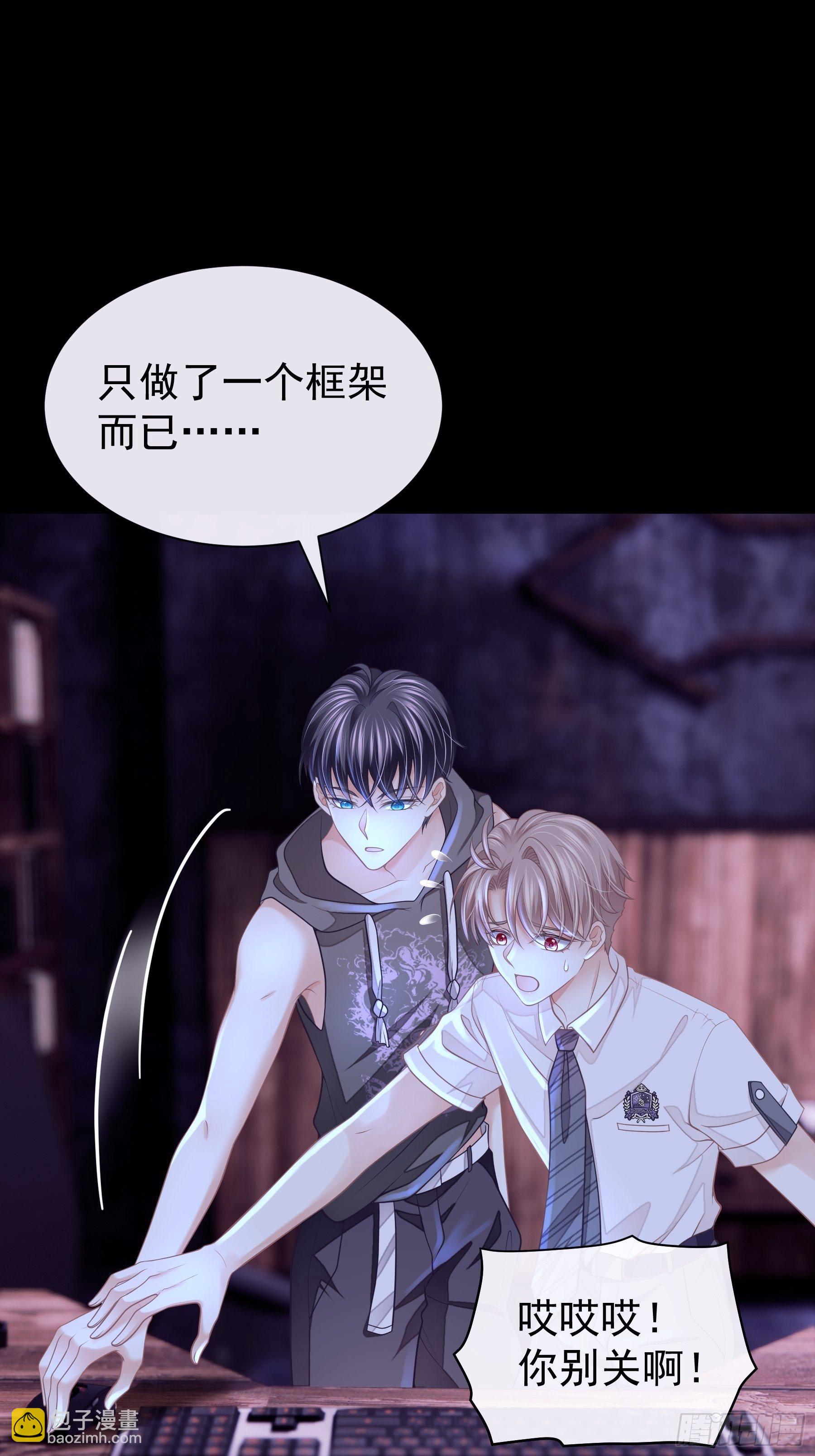 05-喝药(1/2)-第32话