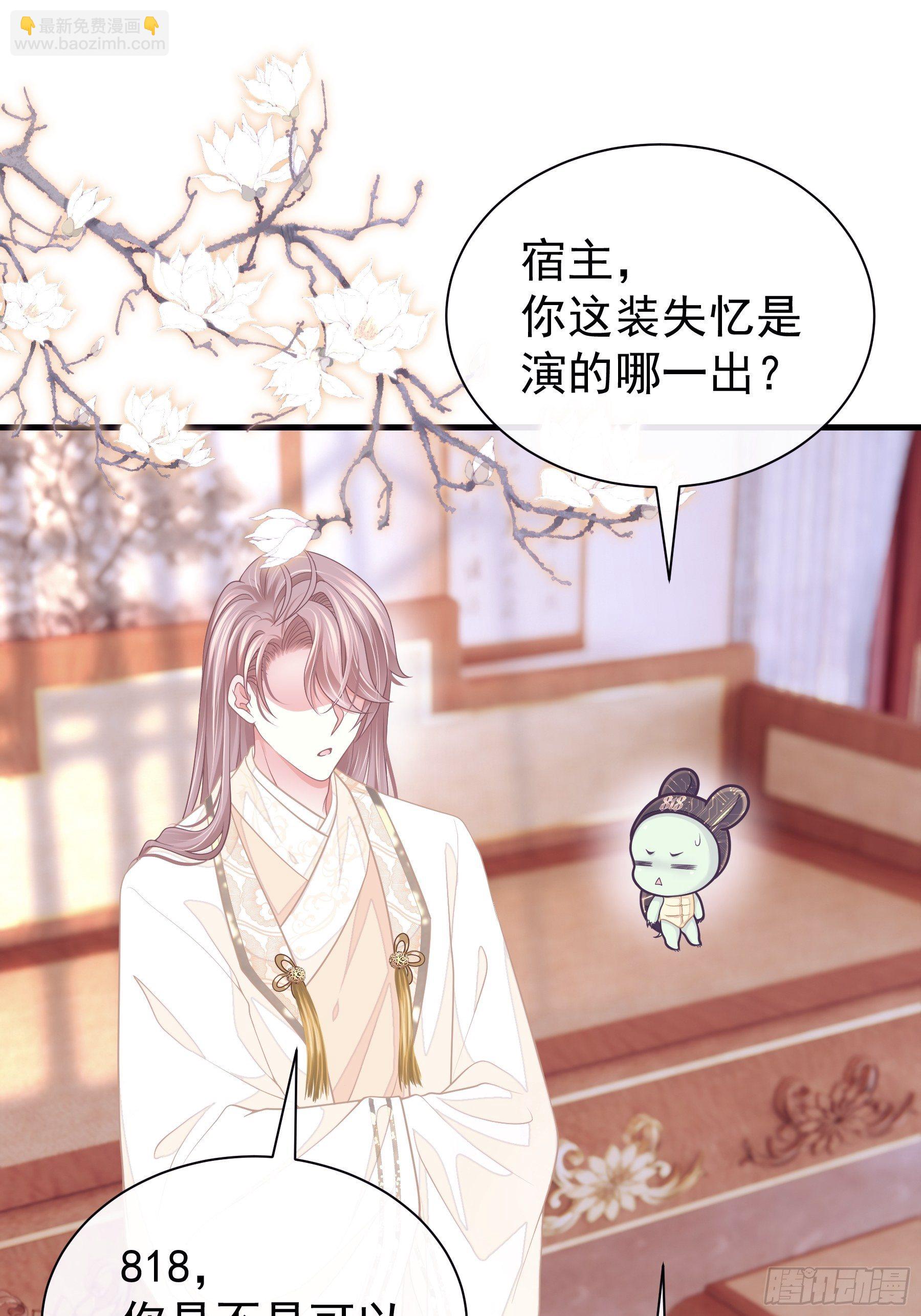 05-喝药(1/2)-第32话