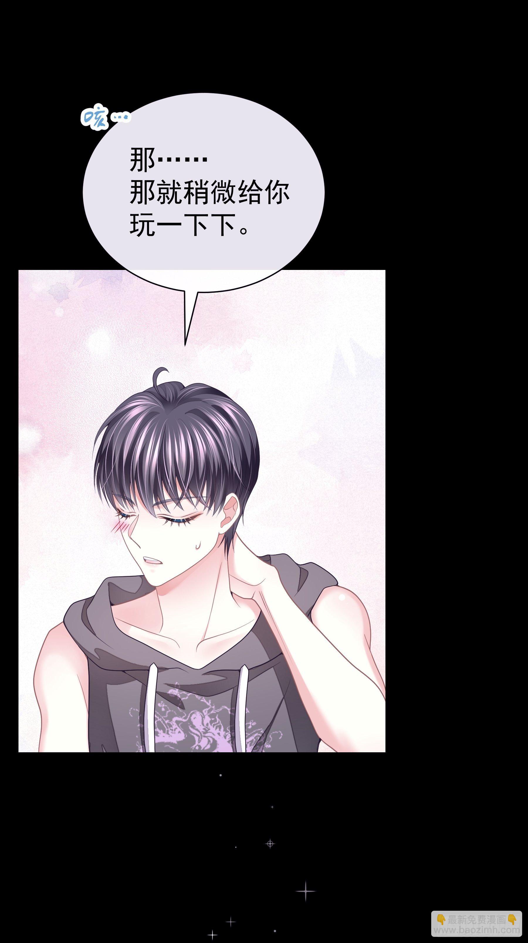 05-喝药(1/2)-第32话