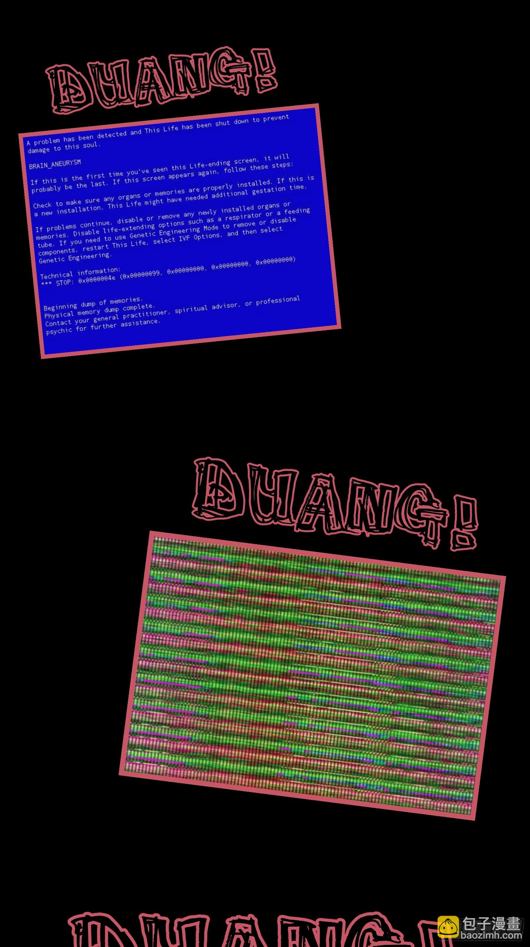 05-喝药(1/2)-第32话