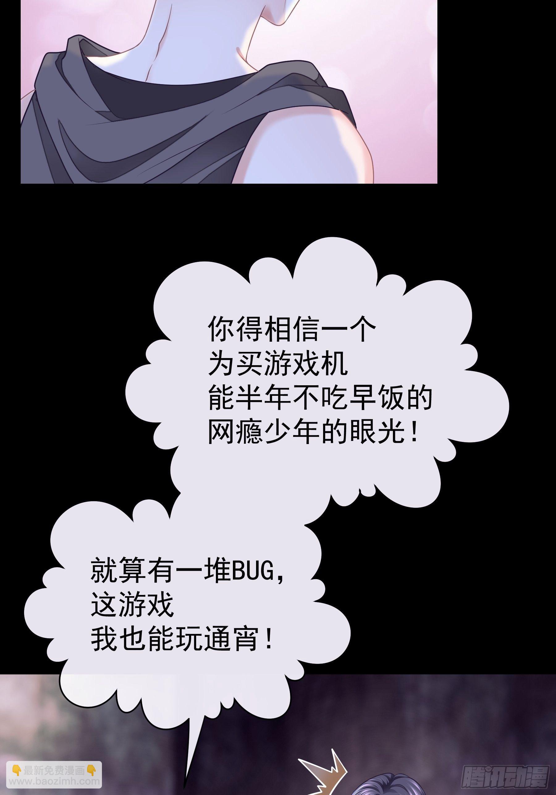 05-喝药(1/2)-第32话