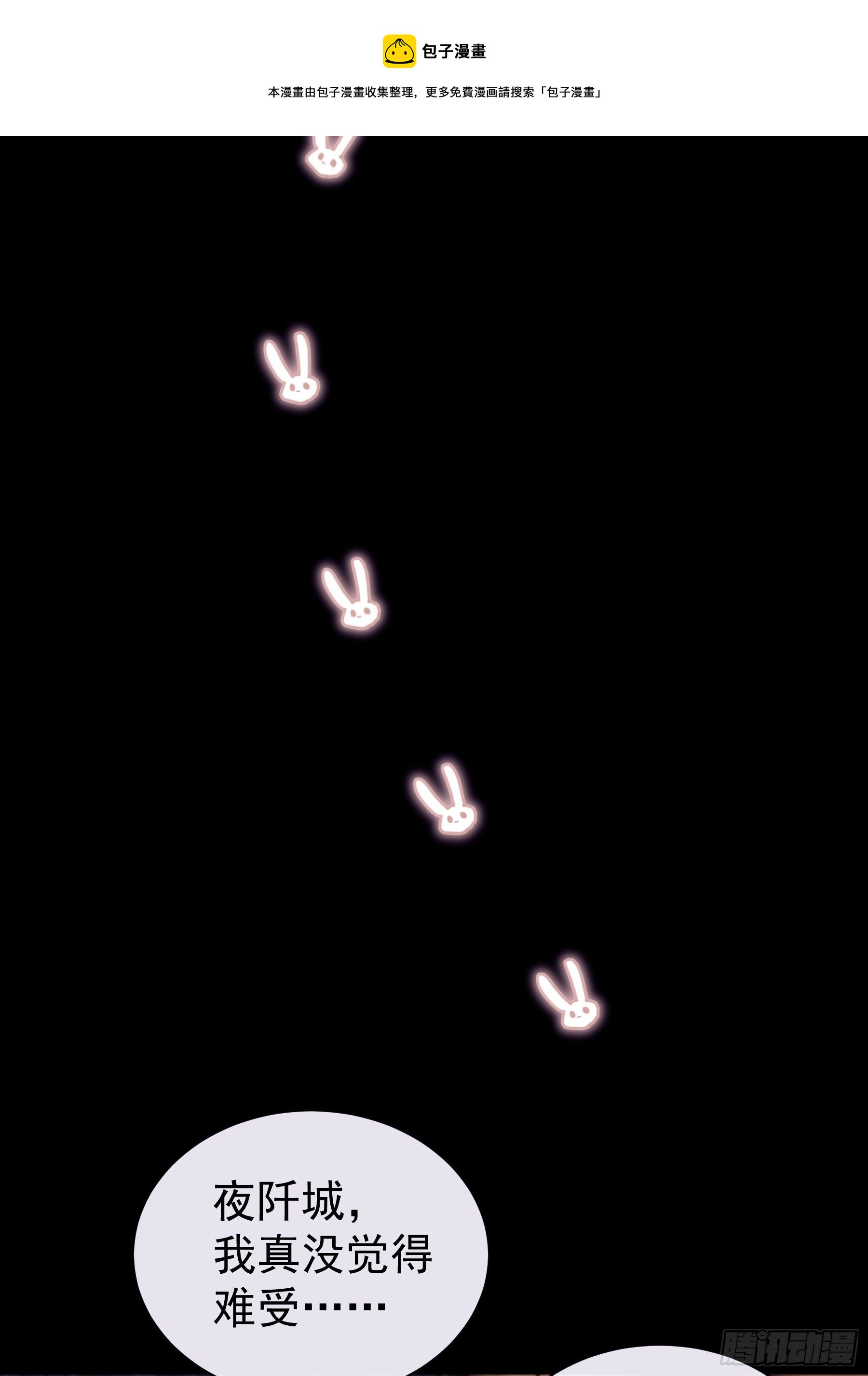 05-喝药(1/2)-第32话