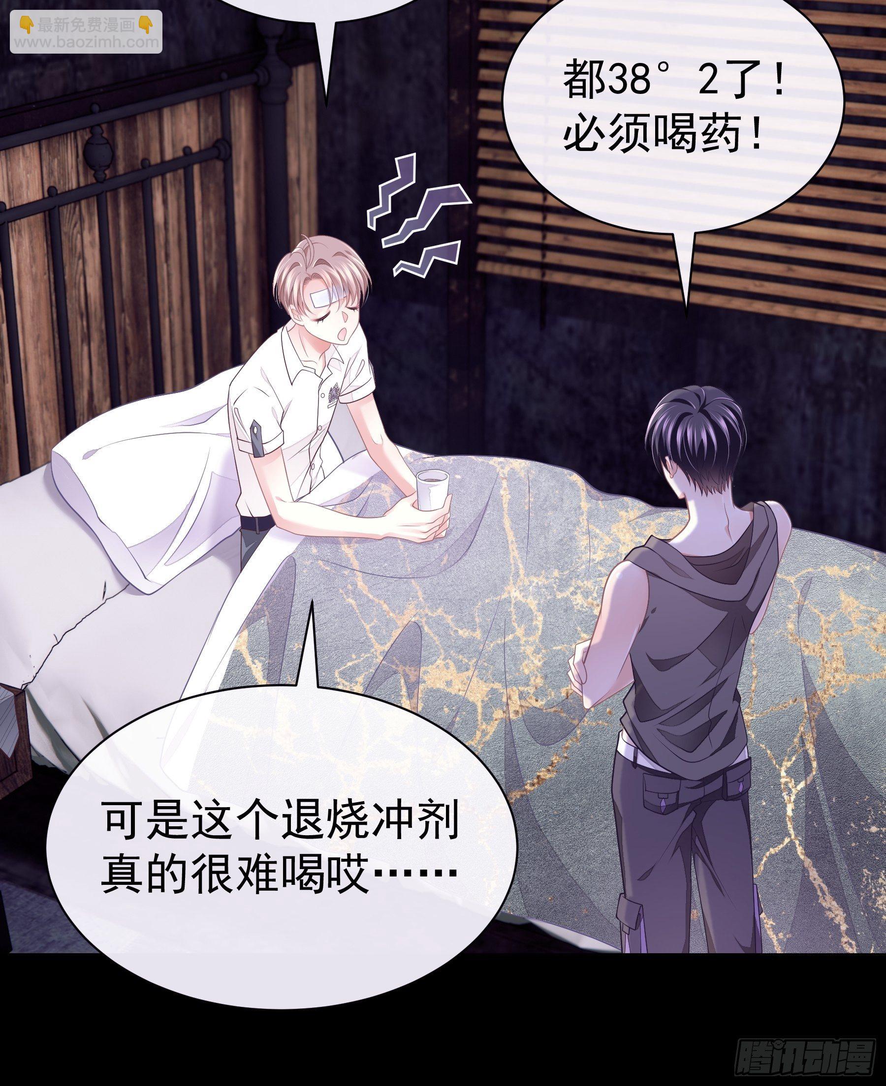 05-喝药(1/2)-第32话