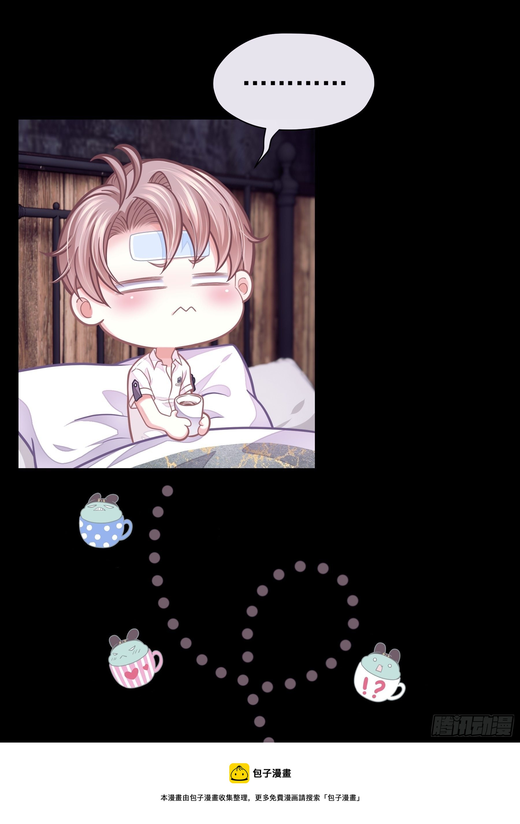 05-喝药(1/2)-第32话