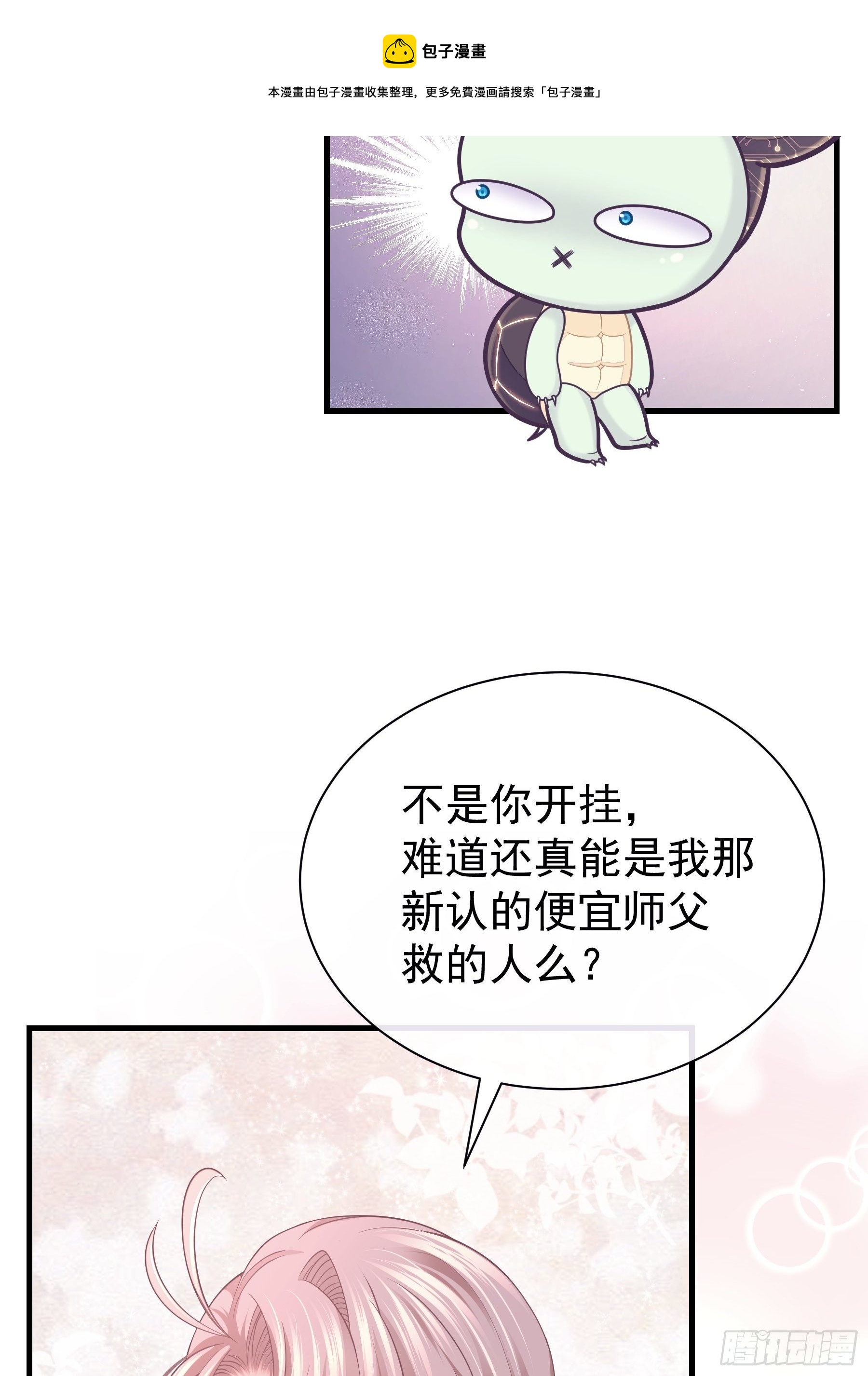 05-喝药(1/2)-第32话